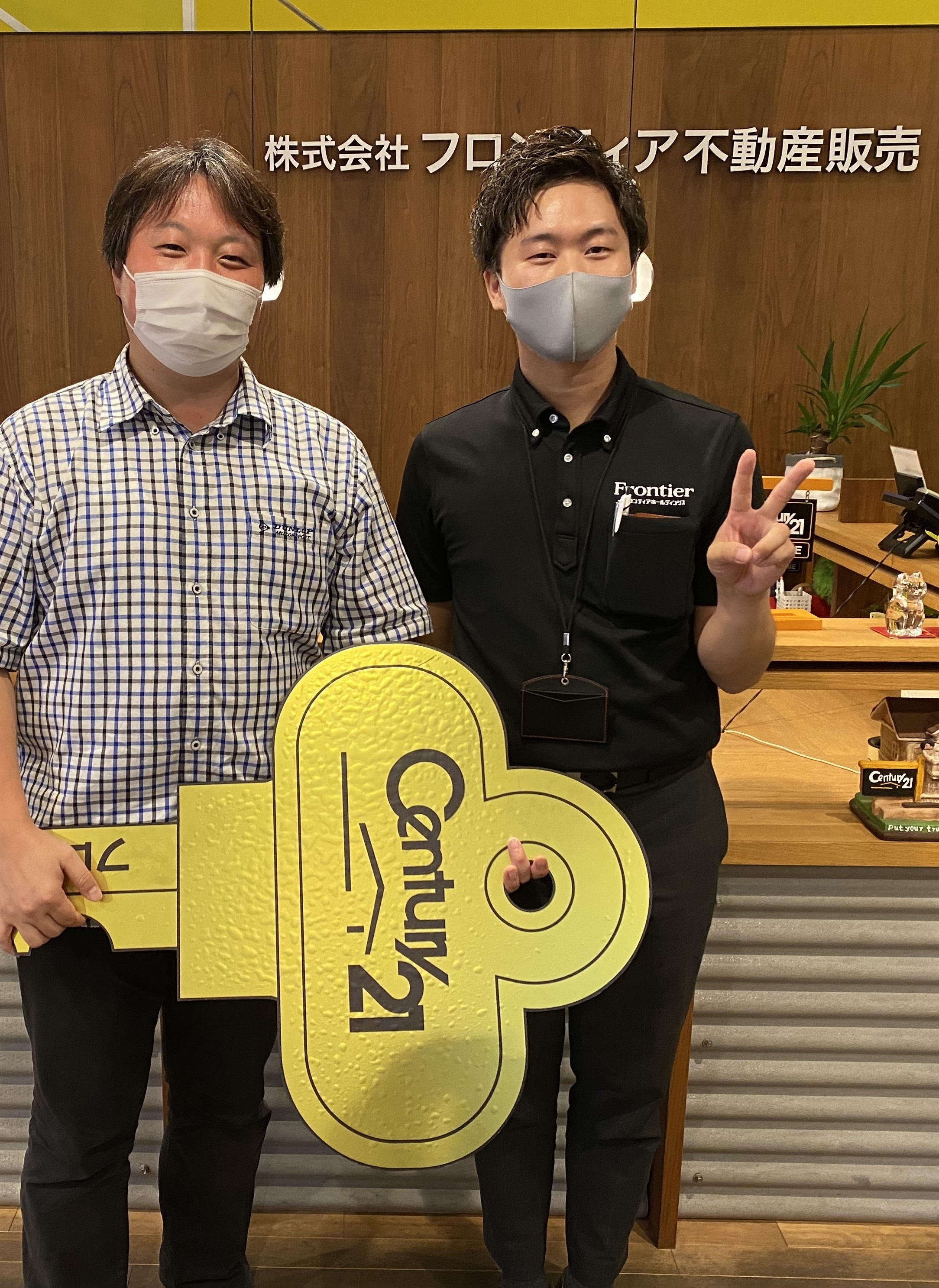 子供の学校区の為