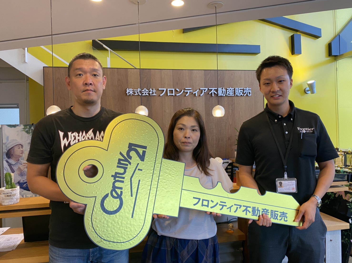 賃貸からの住み替え