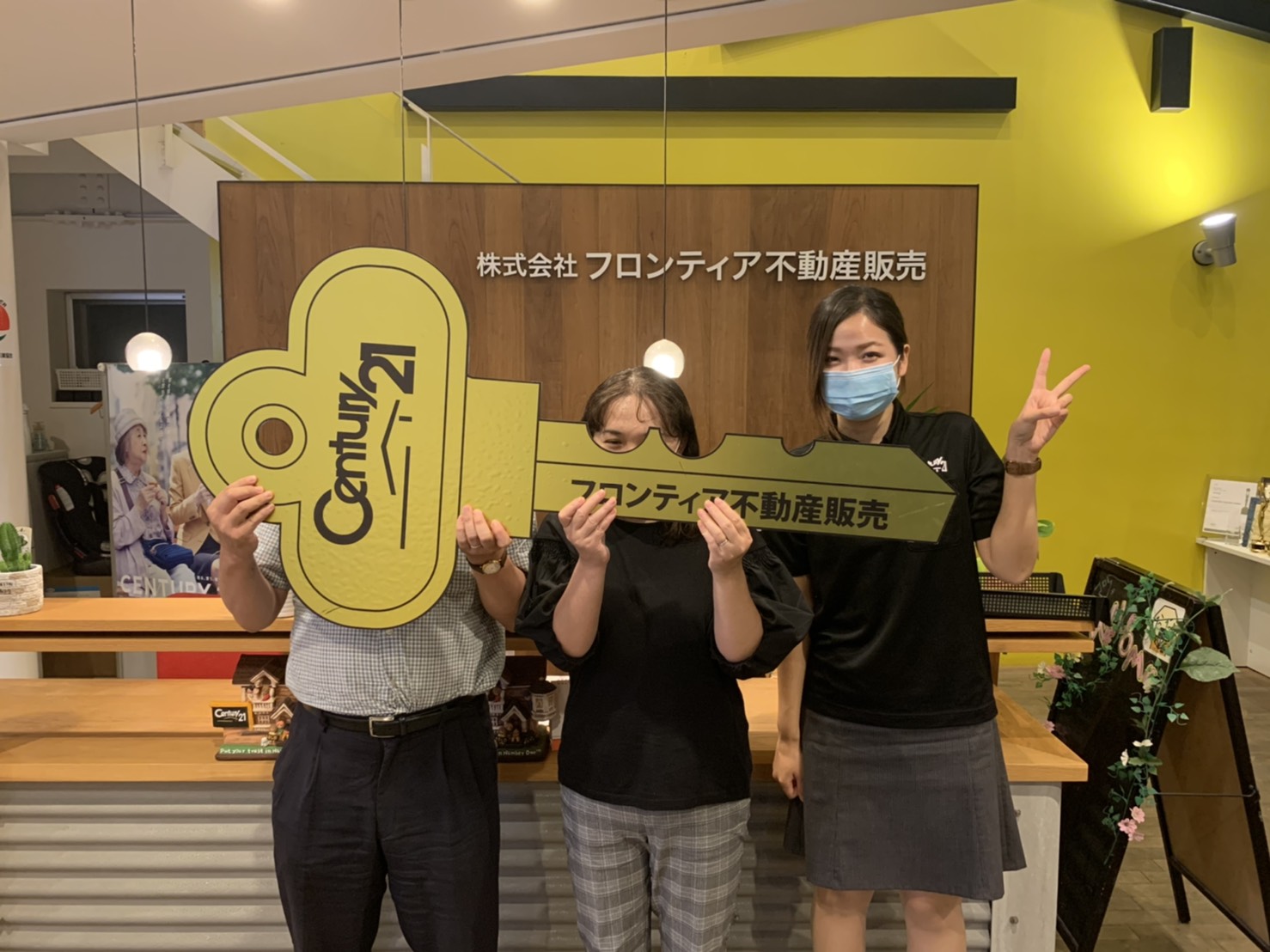 同居からの独立