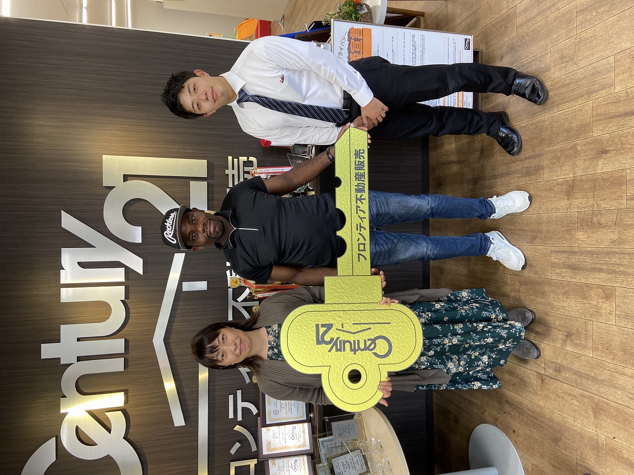 四国からの引っ越し