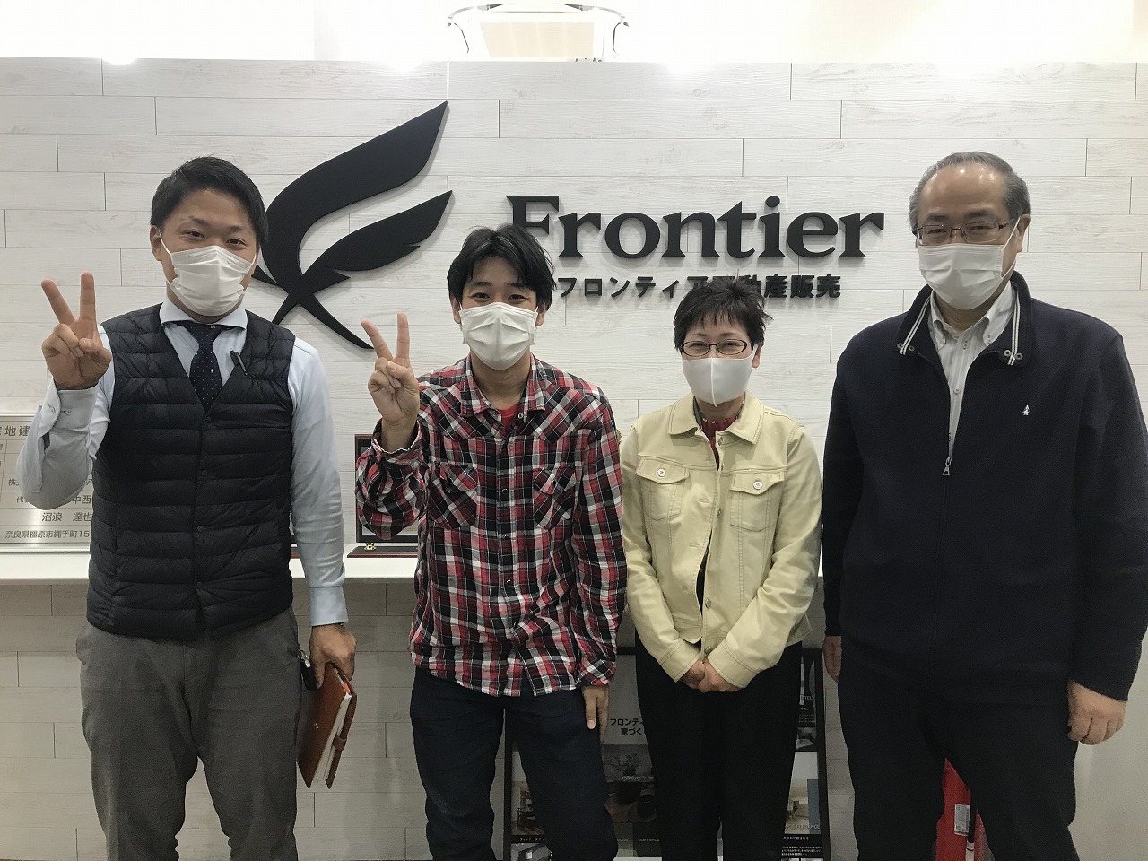 家族で住むため