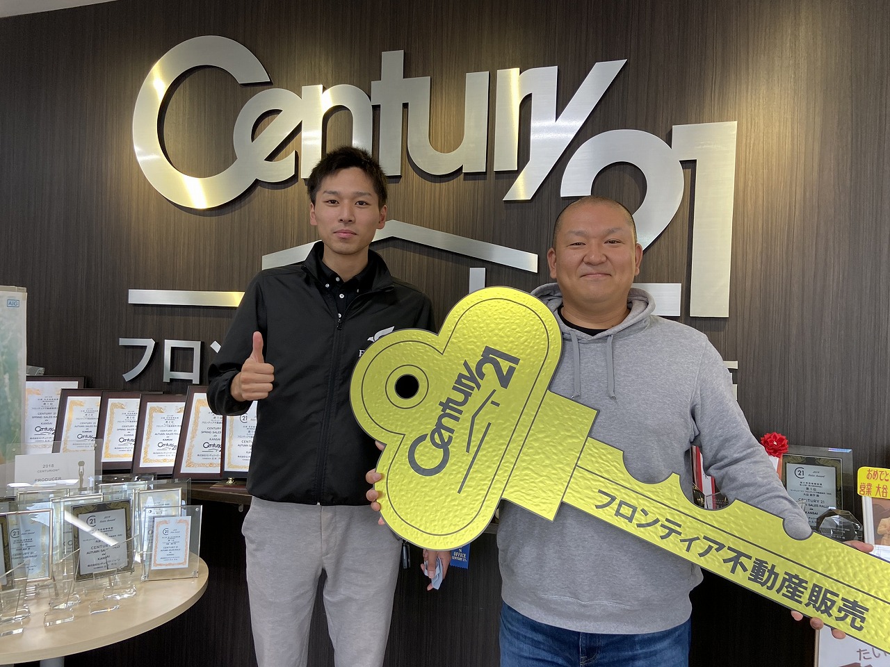 駐車場に使う為