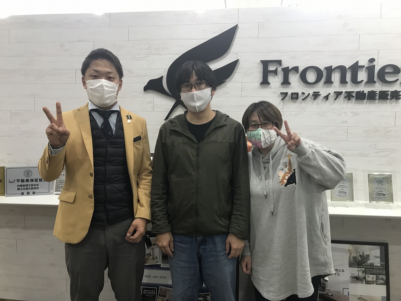 お家が欲しかったら