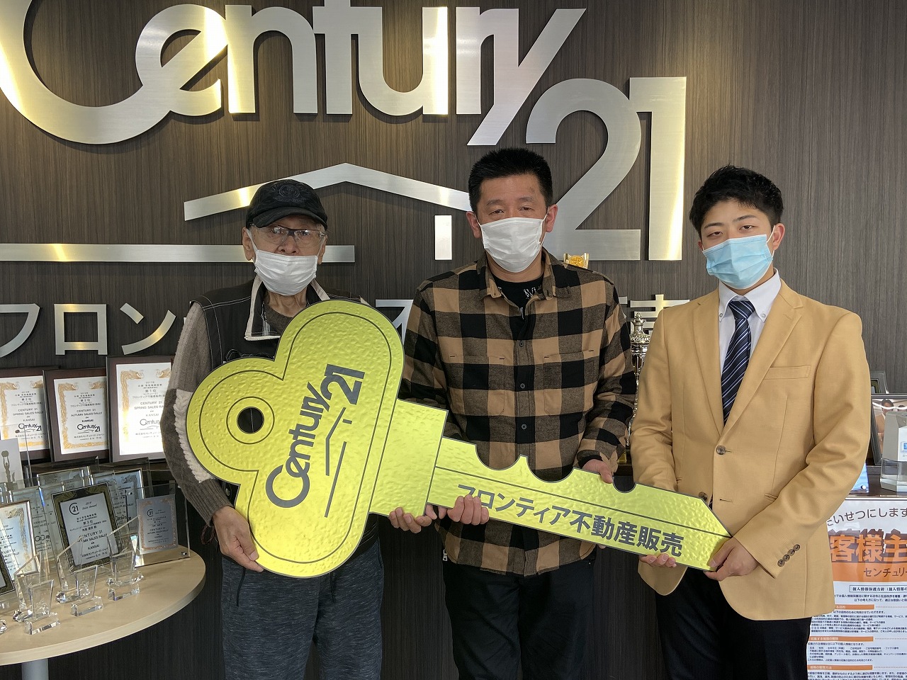 会社に近い住宅が欲しくて