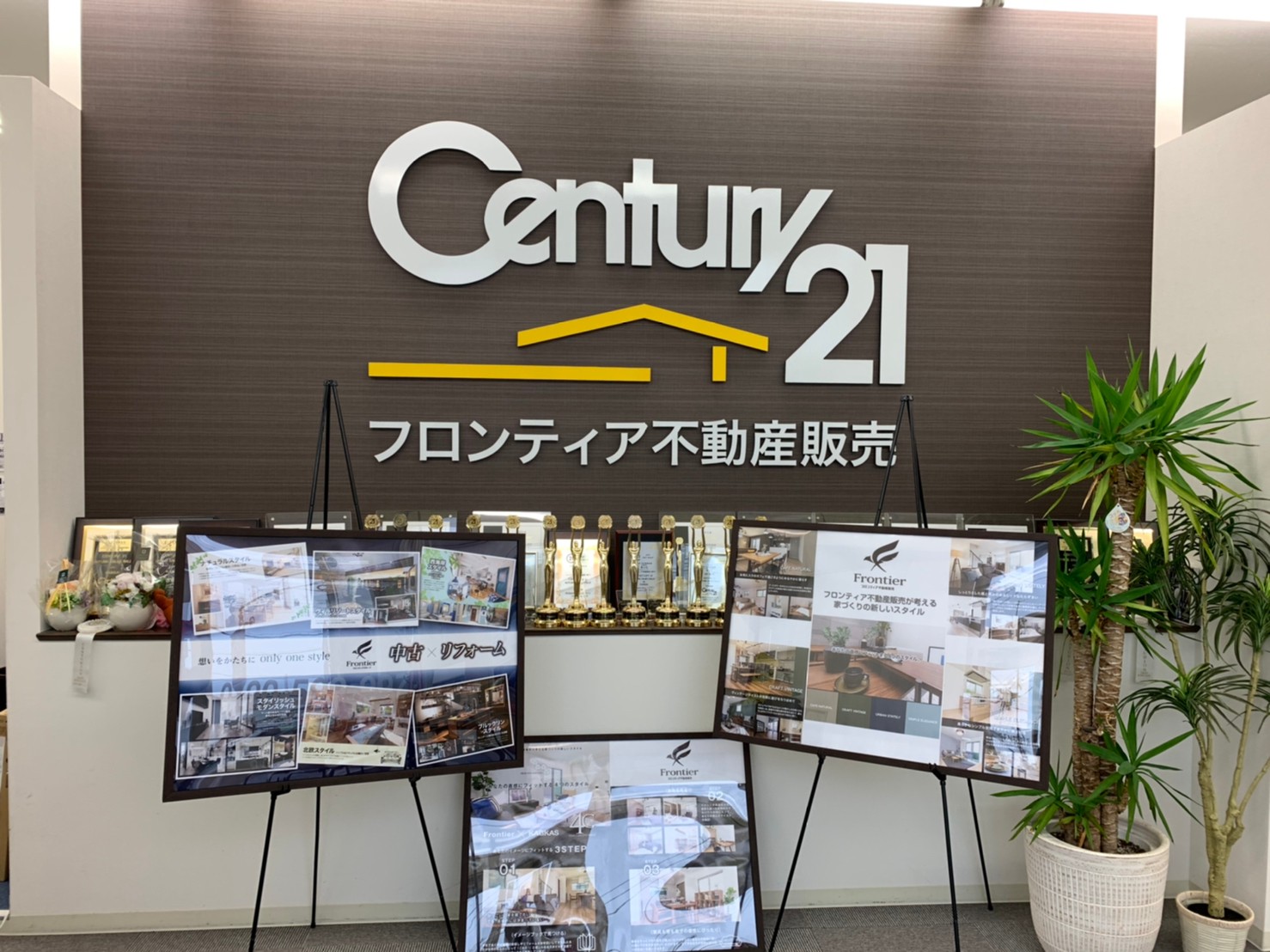 Life　Planを考えて