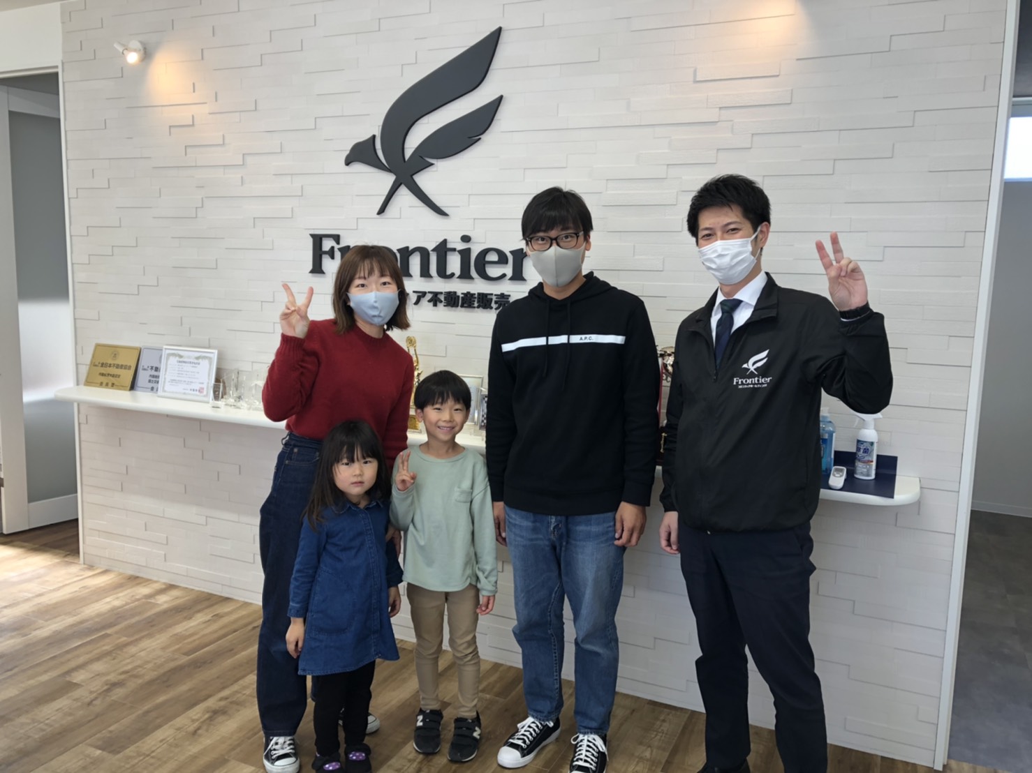 お子様の学校区