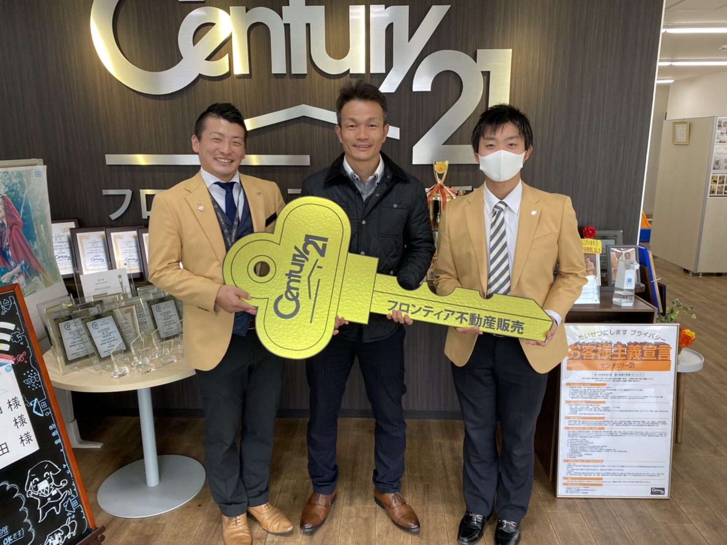 賃貸がもったいないから