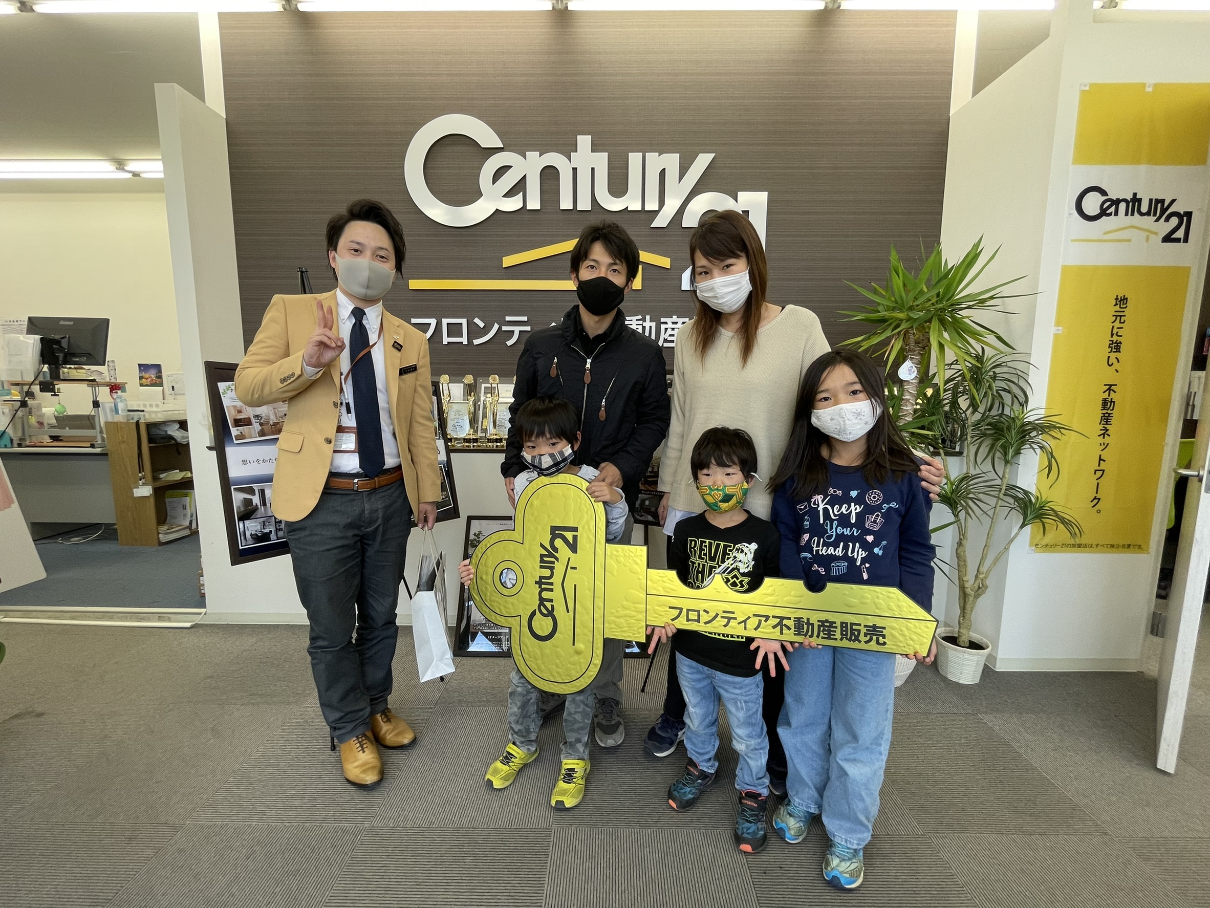 子供の成長に伴い、住居が手狭となったため