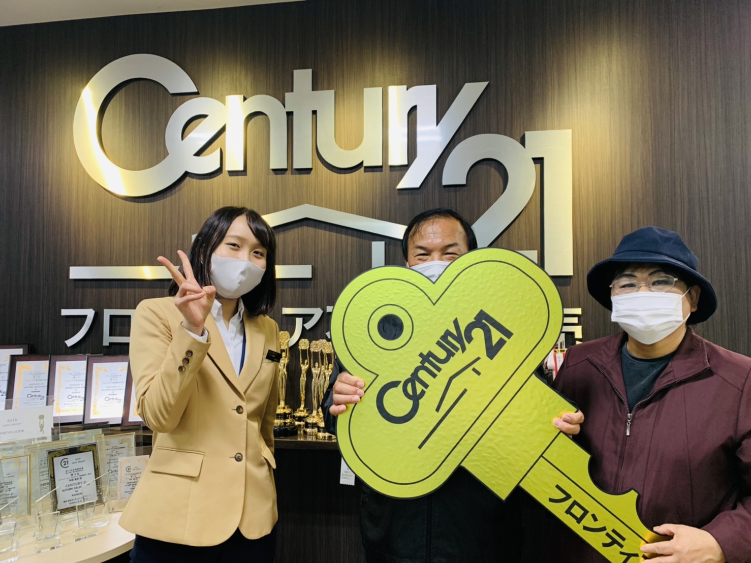 住み替えのため