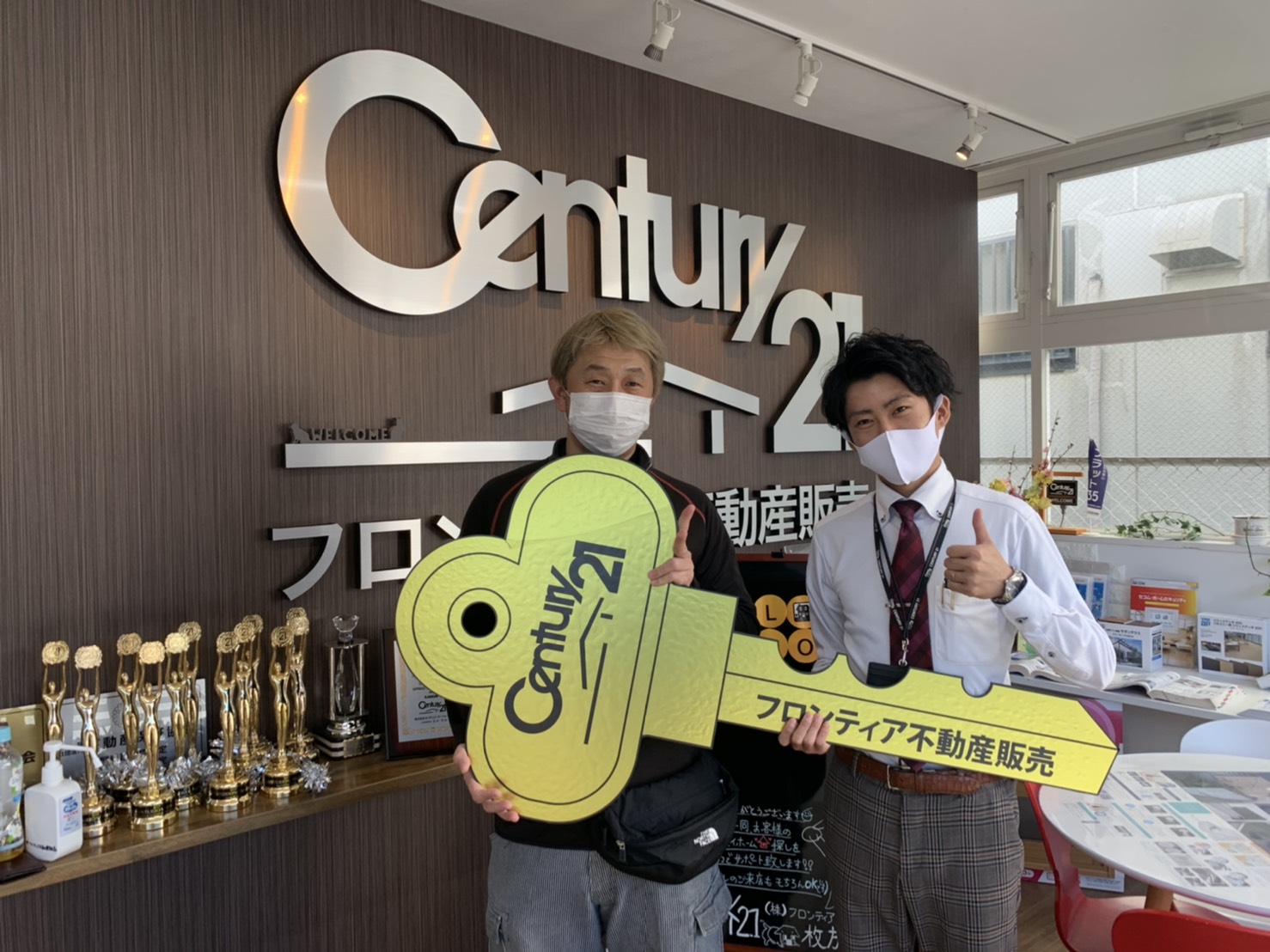 会社の寮として