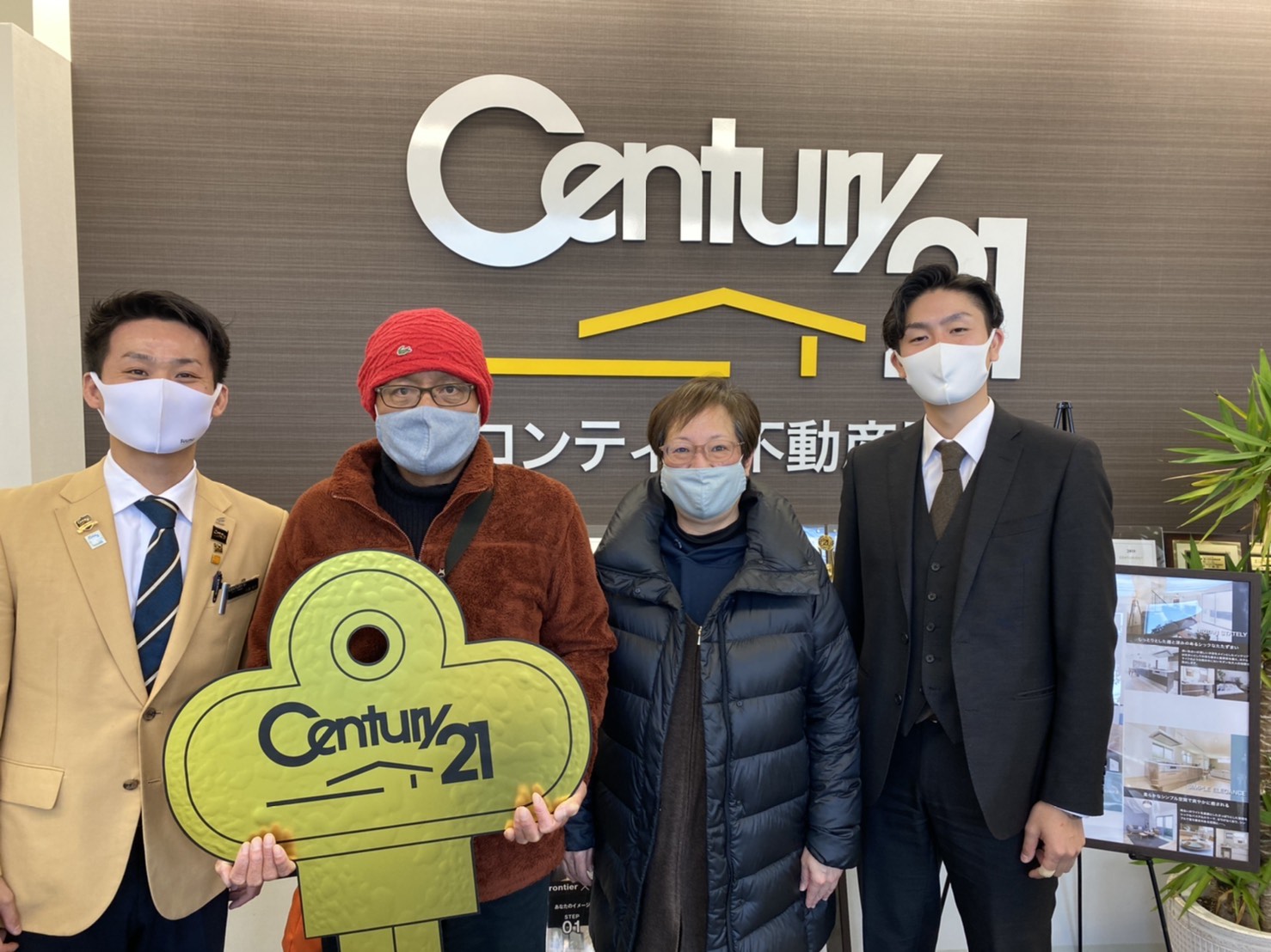 現在の家が住みにくくなってきたから