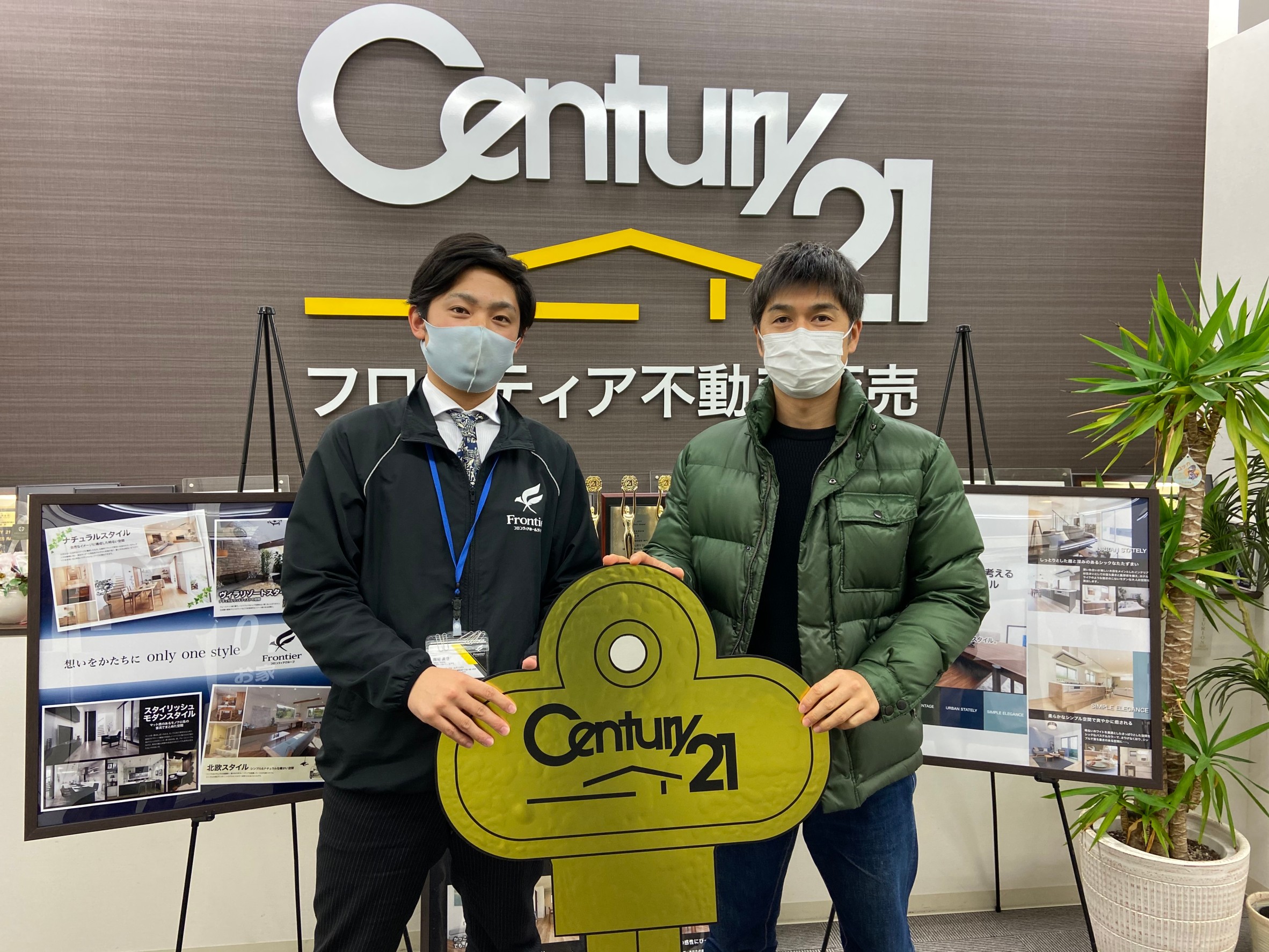 静かに暮らしたい