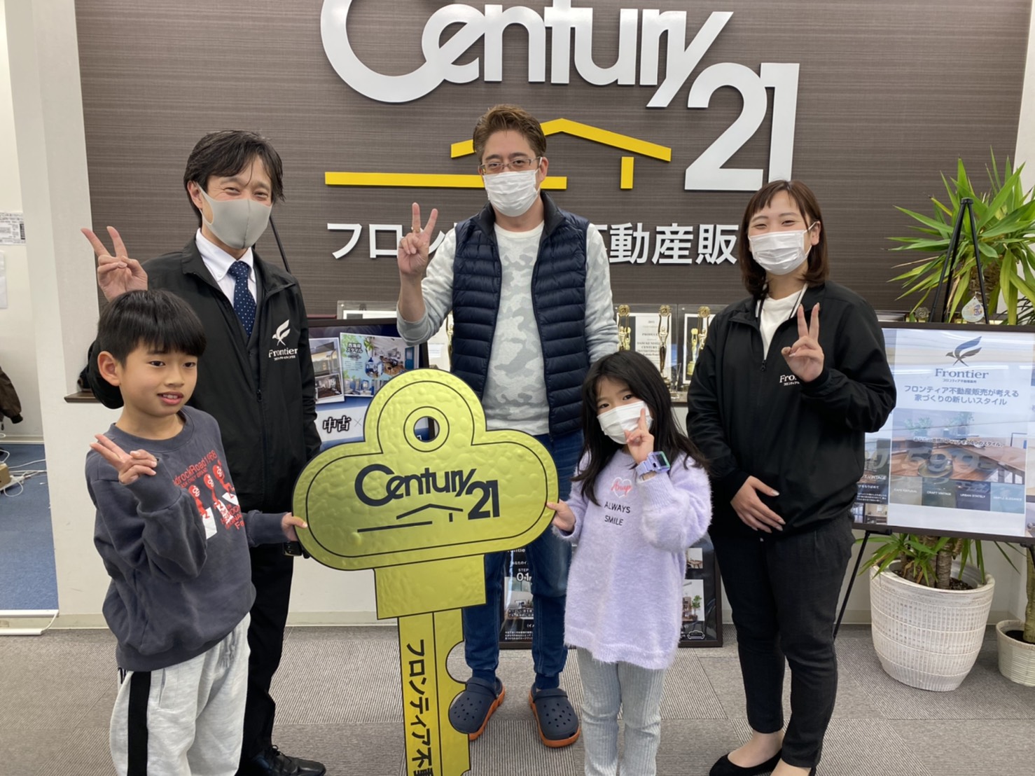 週末楽しめる家探し