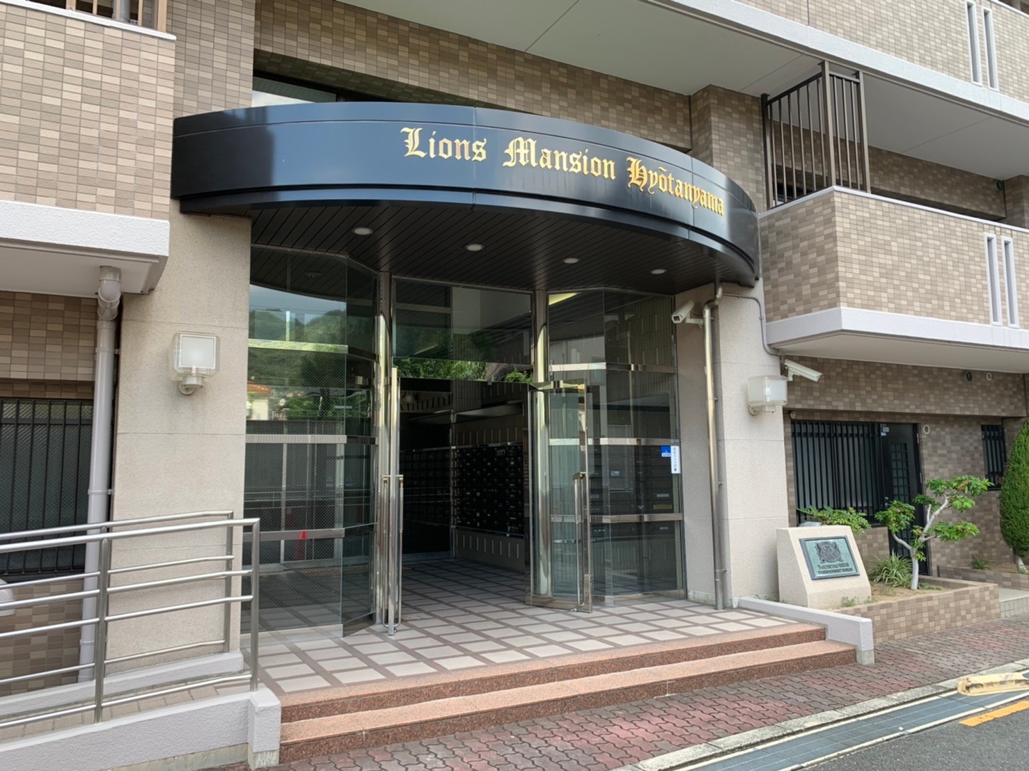 実家への引越しの為