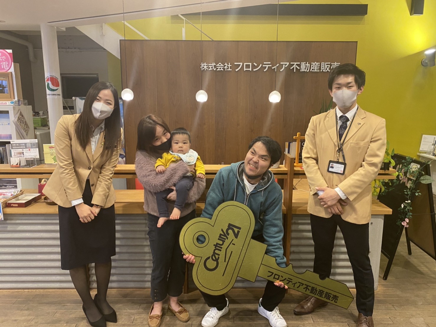 同居からの独立