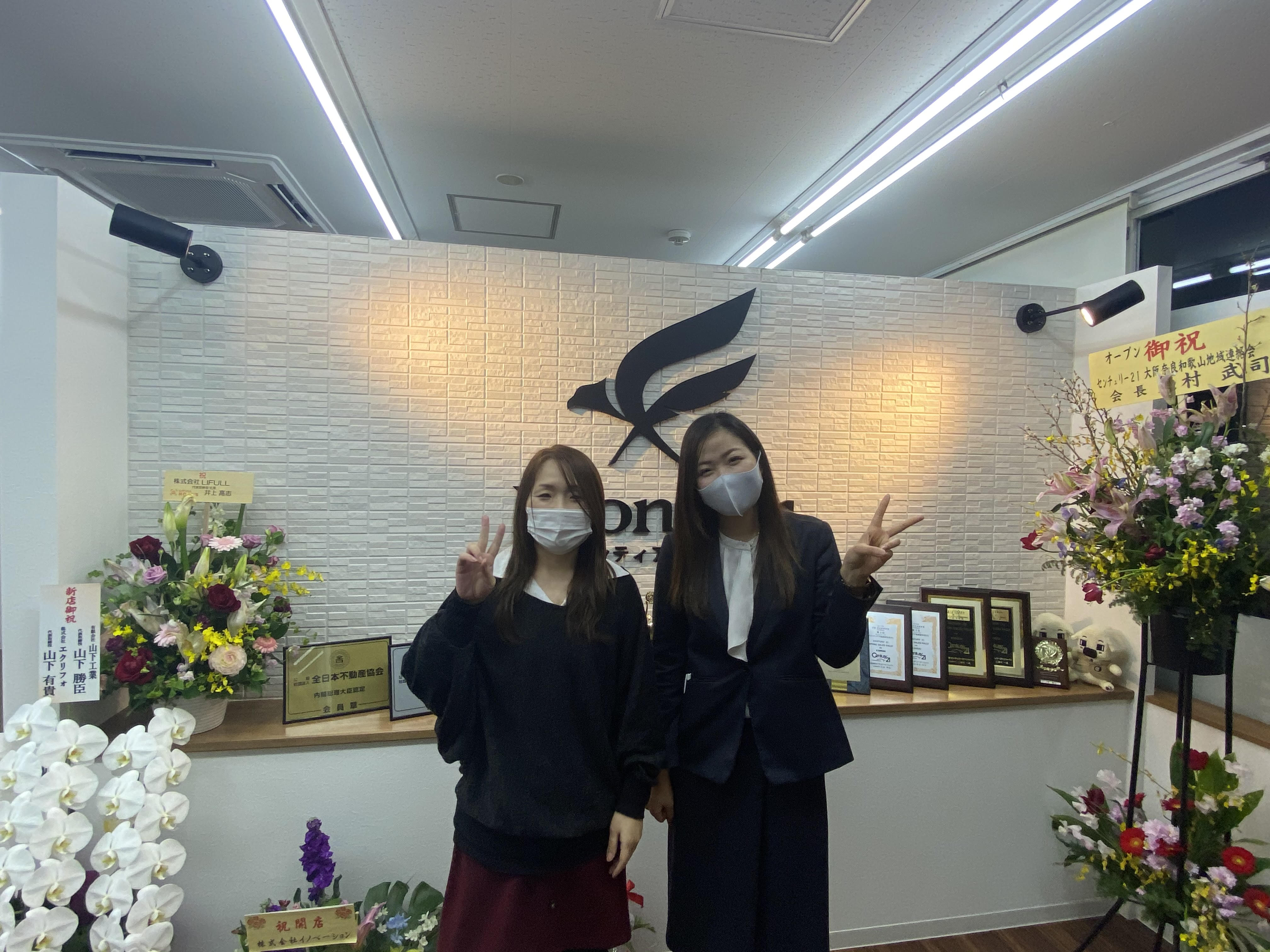 賃貸からの住み替え