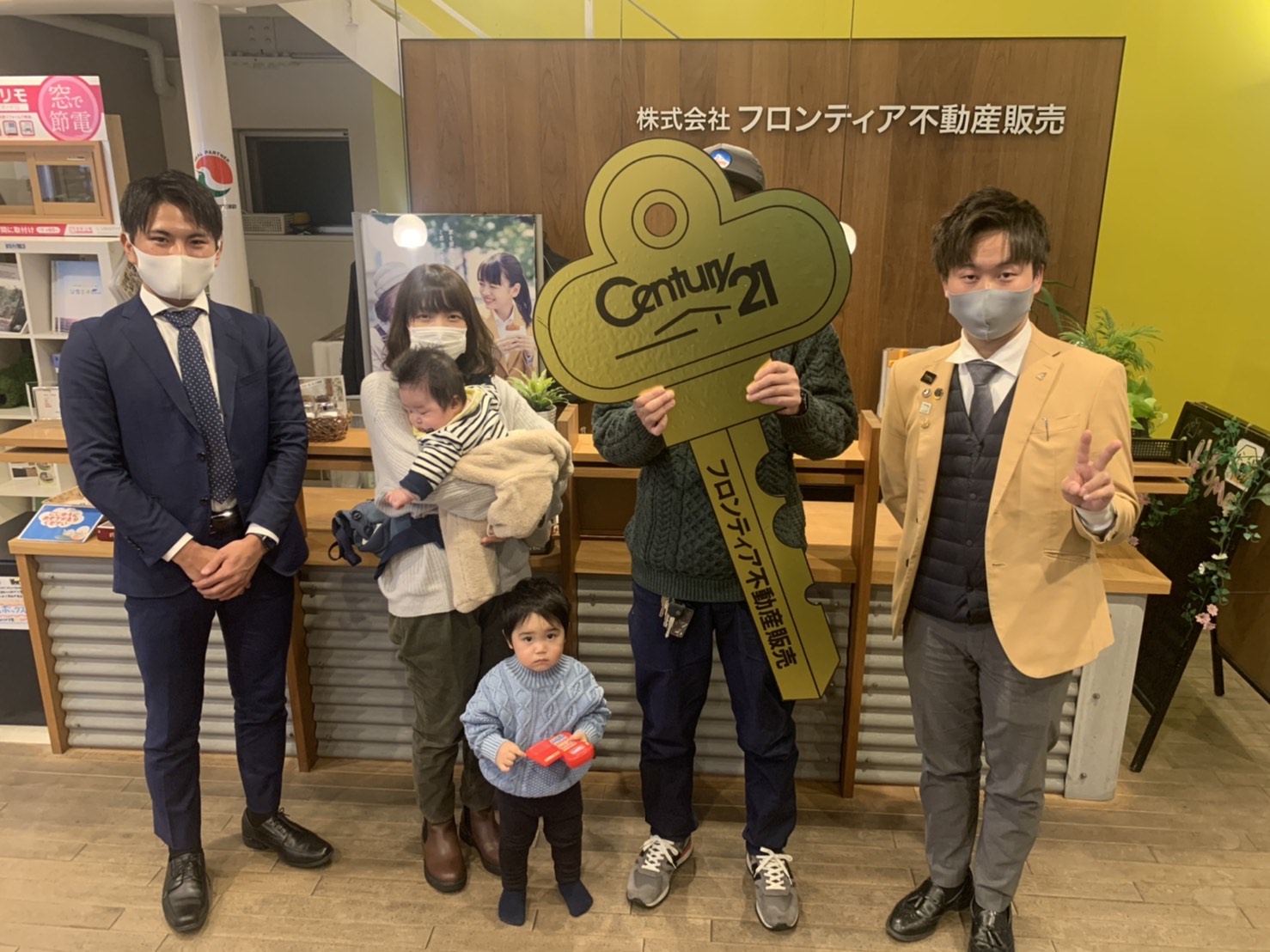 子供が増えたので