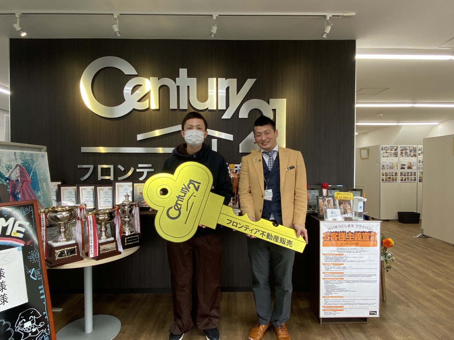 子供が大きくなってきたので