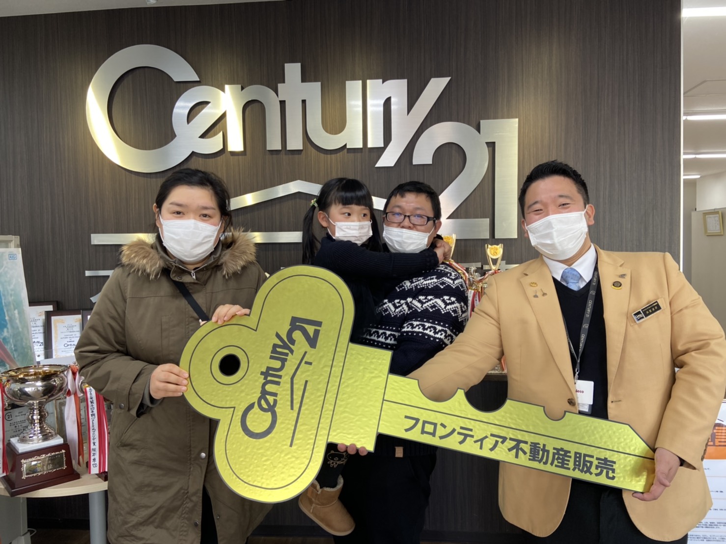 子供が大きくなったので