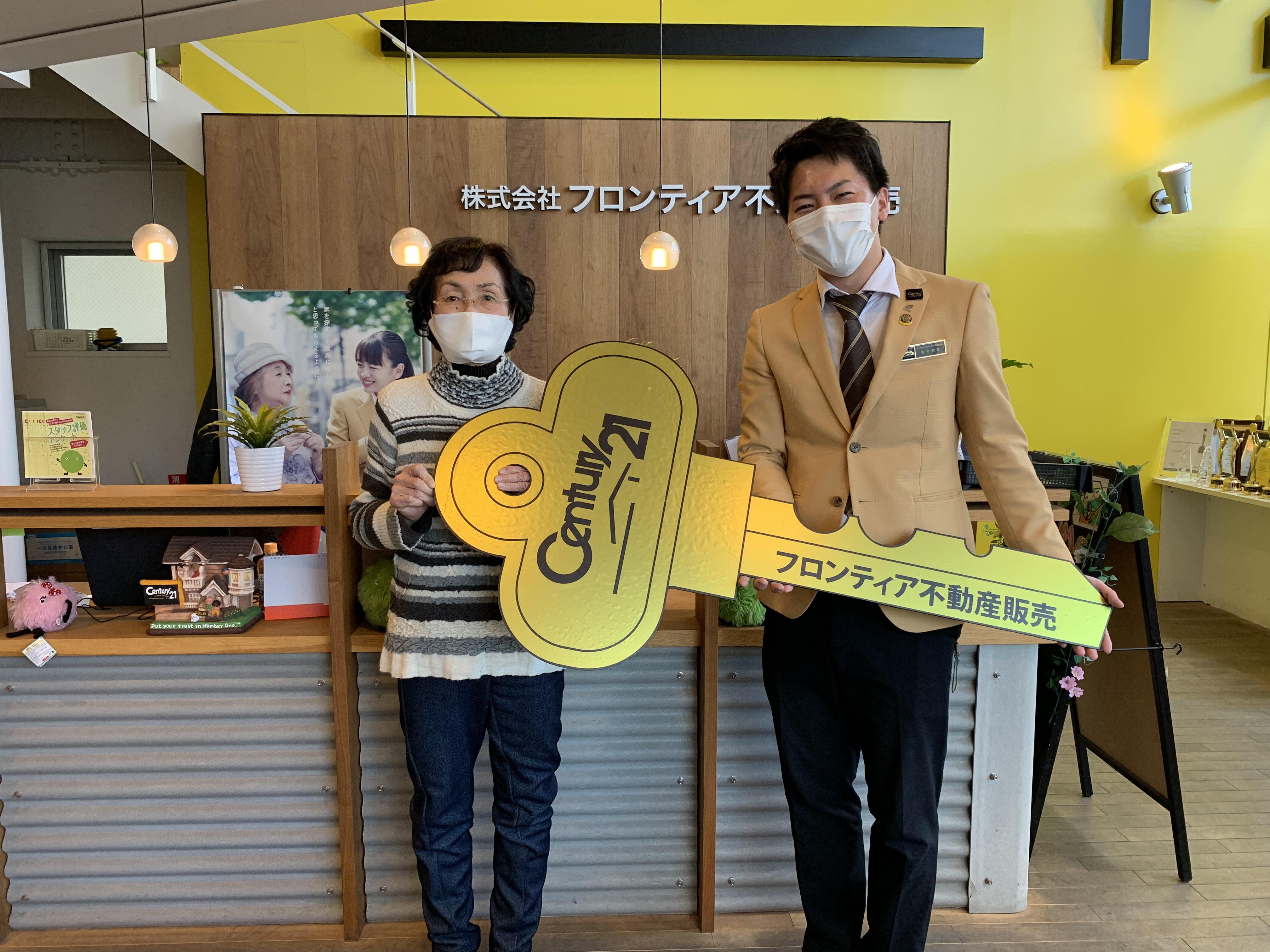 子どもの近所へ住み替え