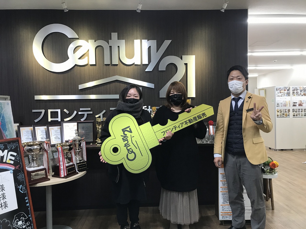 実家の近くに引っ越したかったから