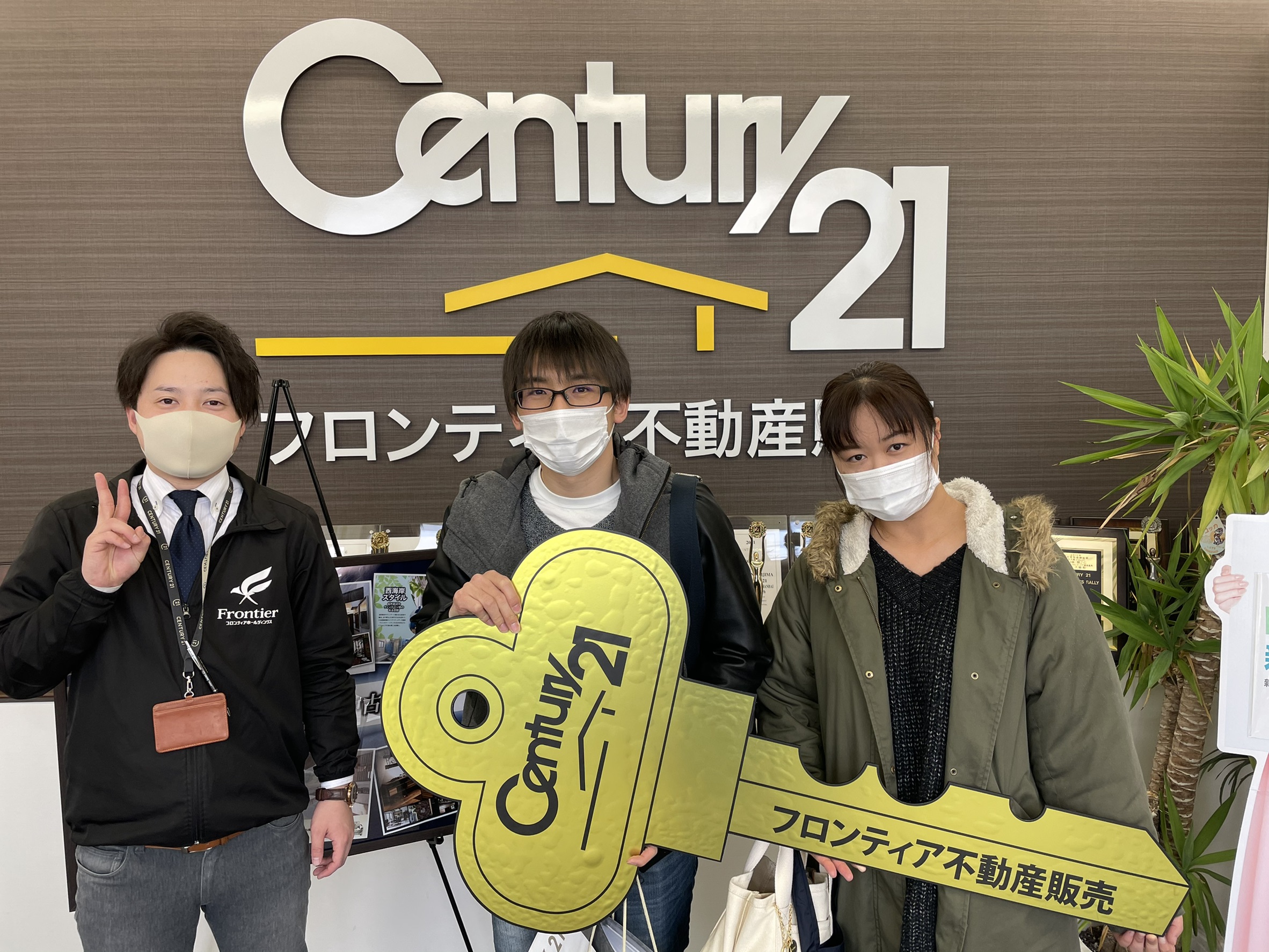 家が狭くなってきたため