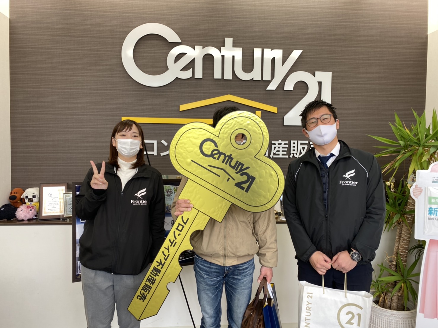 広くて静かな所を探していた