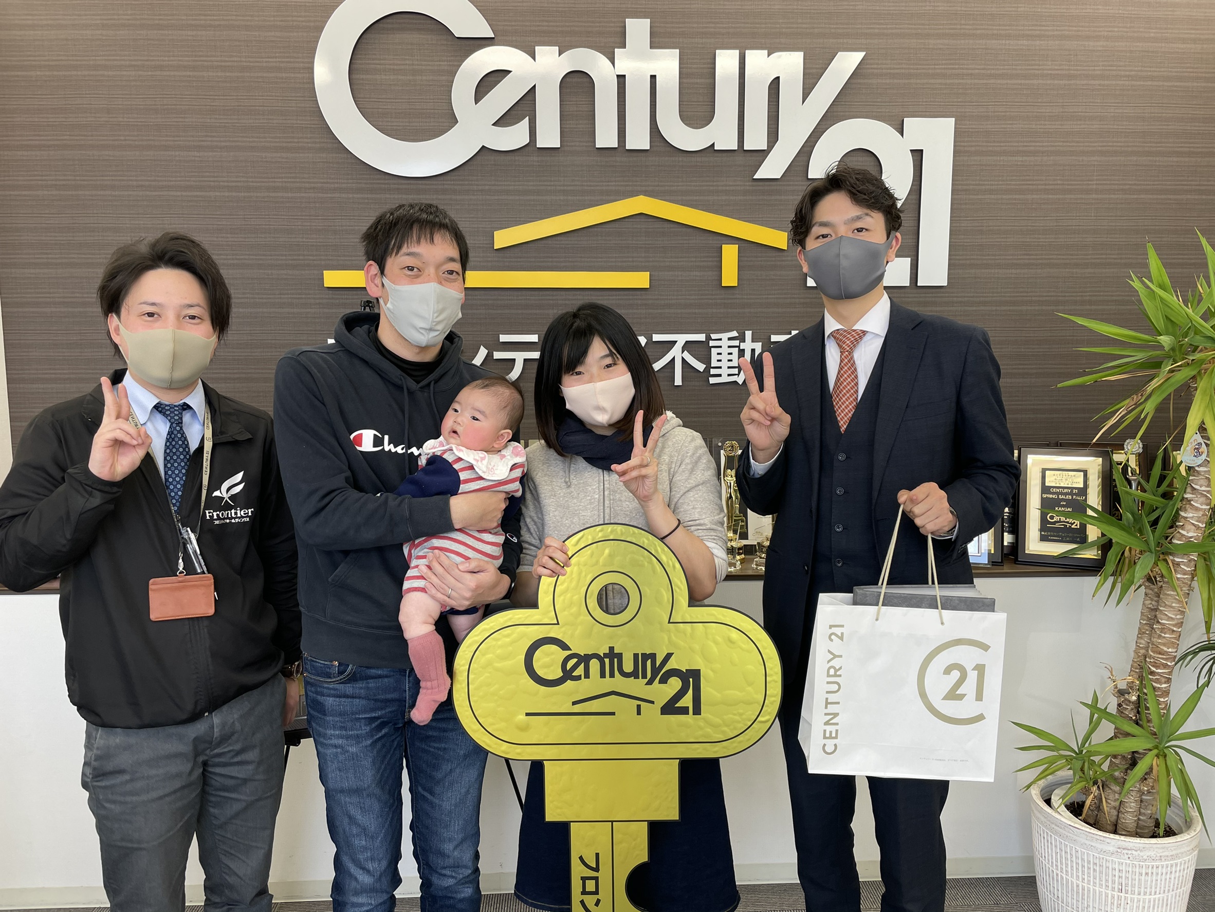 子供が産まれた為