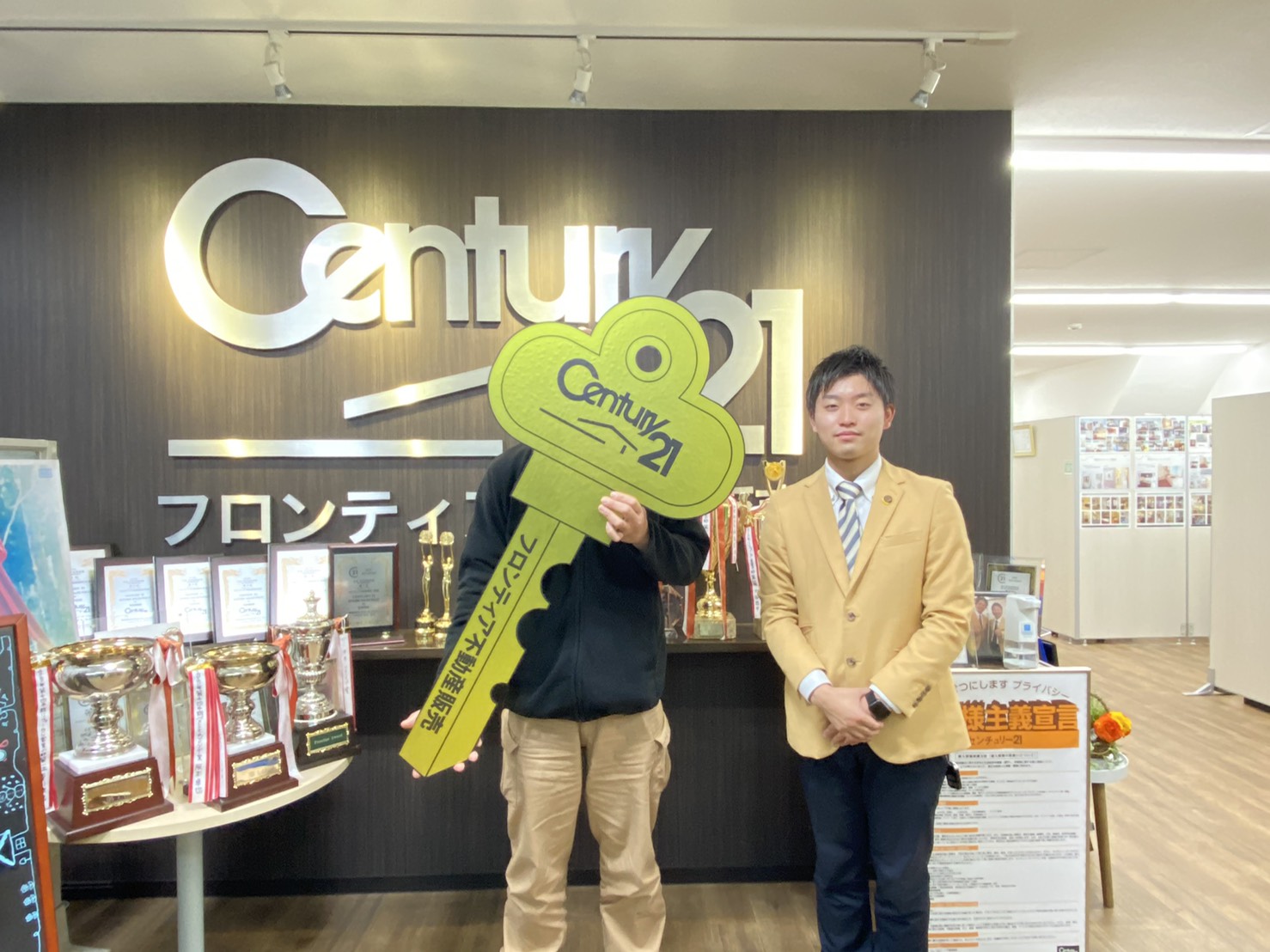 一戸建てが広すぎるために住み替え