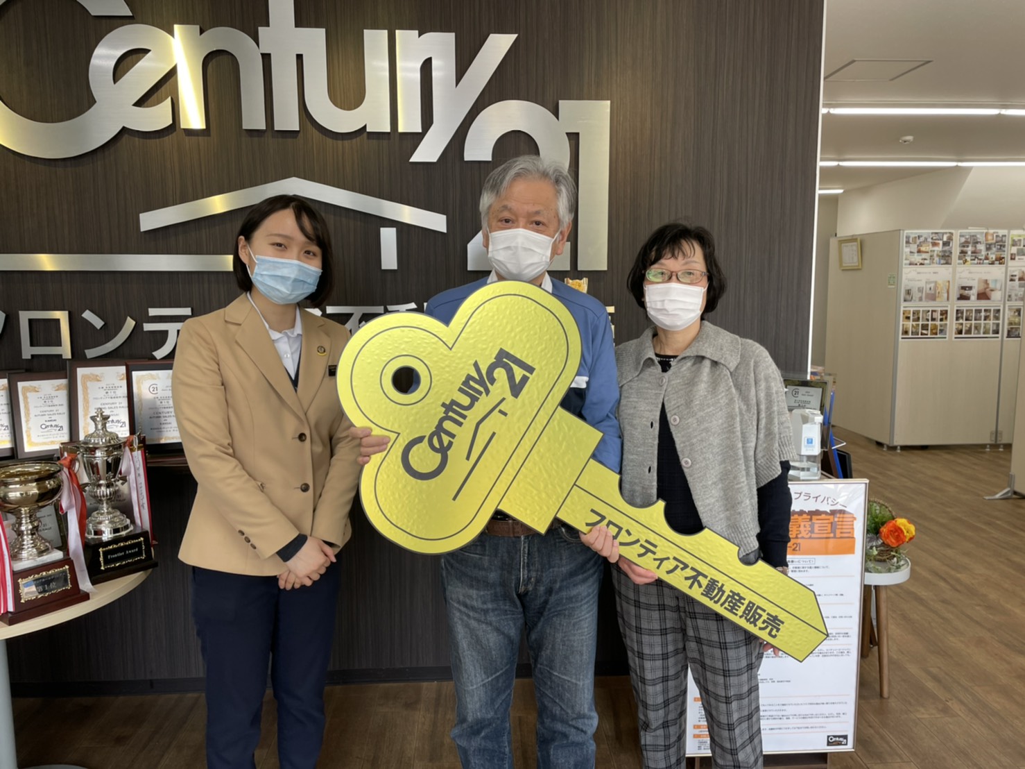 他県への引っ越しが決まったから