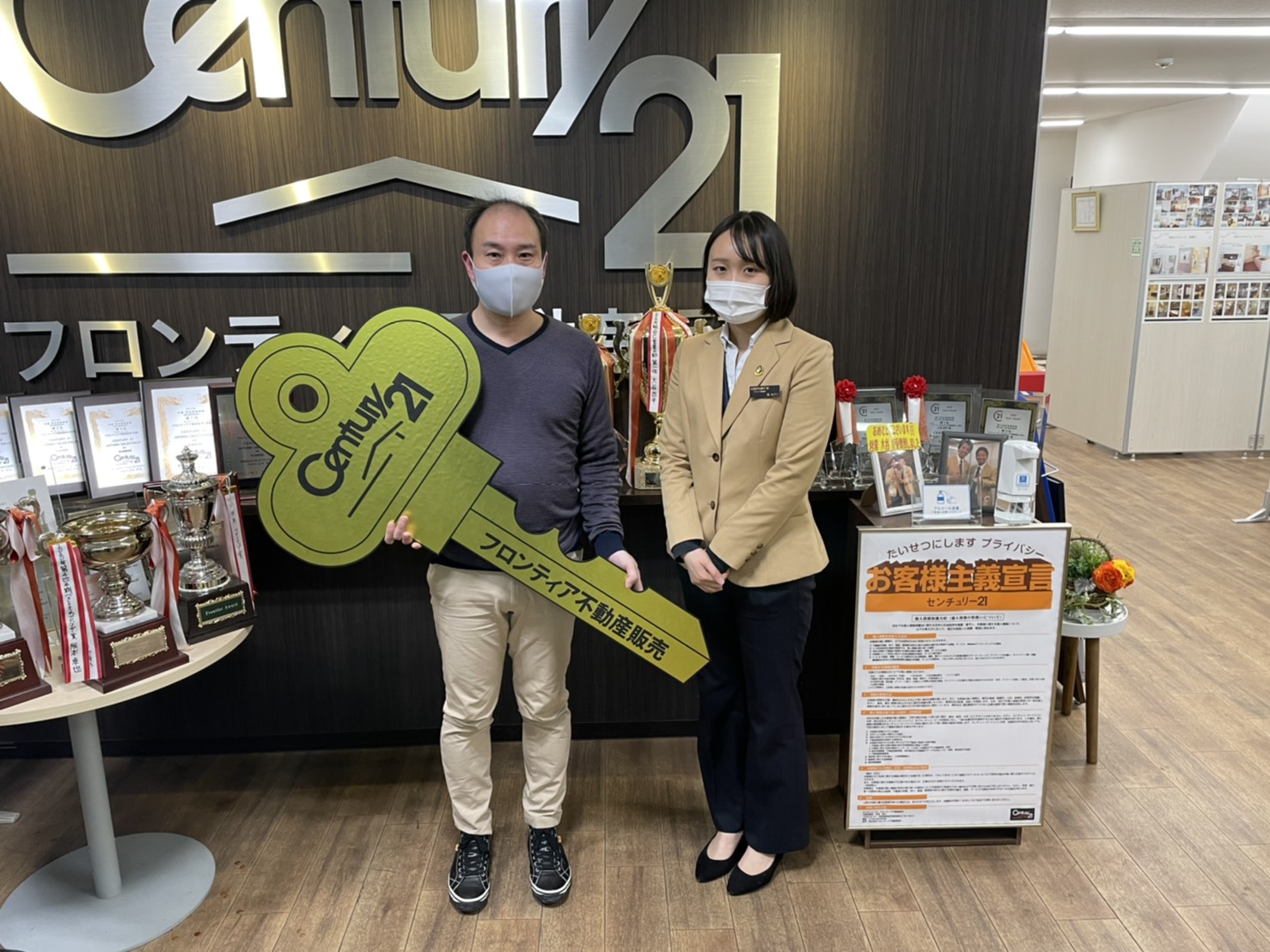 今の住まいが広すぎる為、手ごろな場所に引越しをしたい