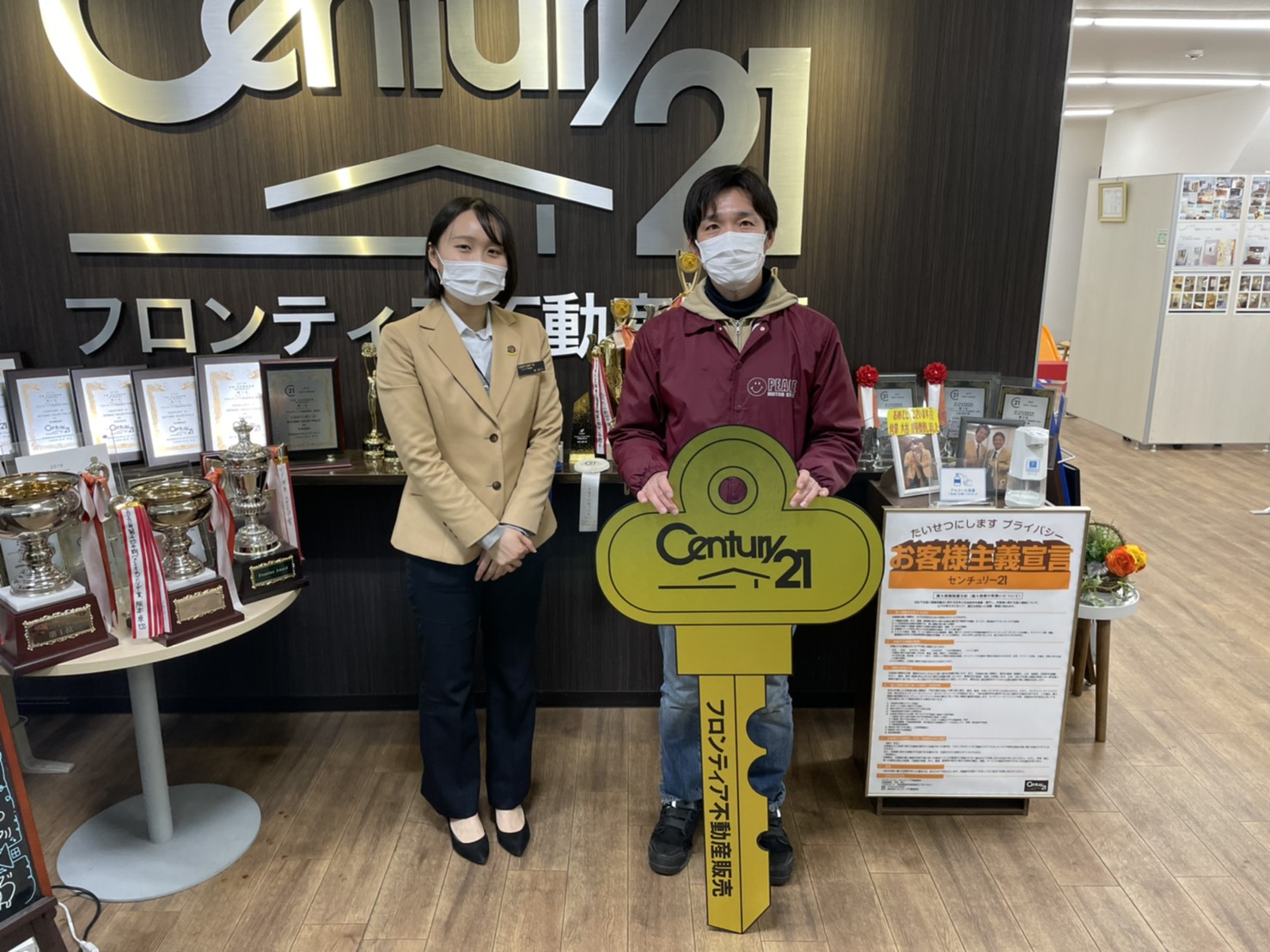 マンションから一戸建てを考えていた為