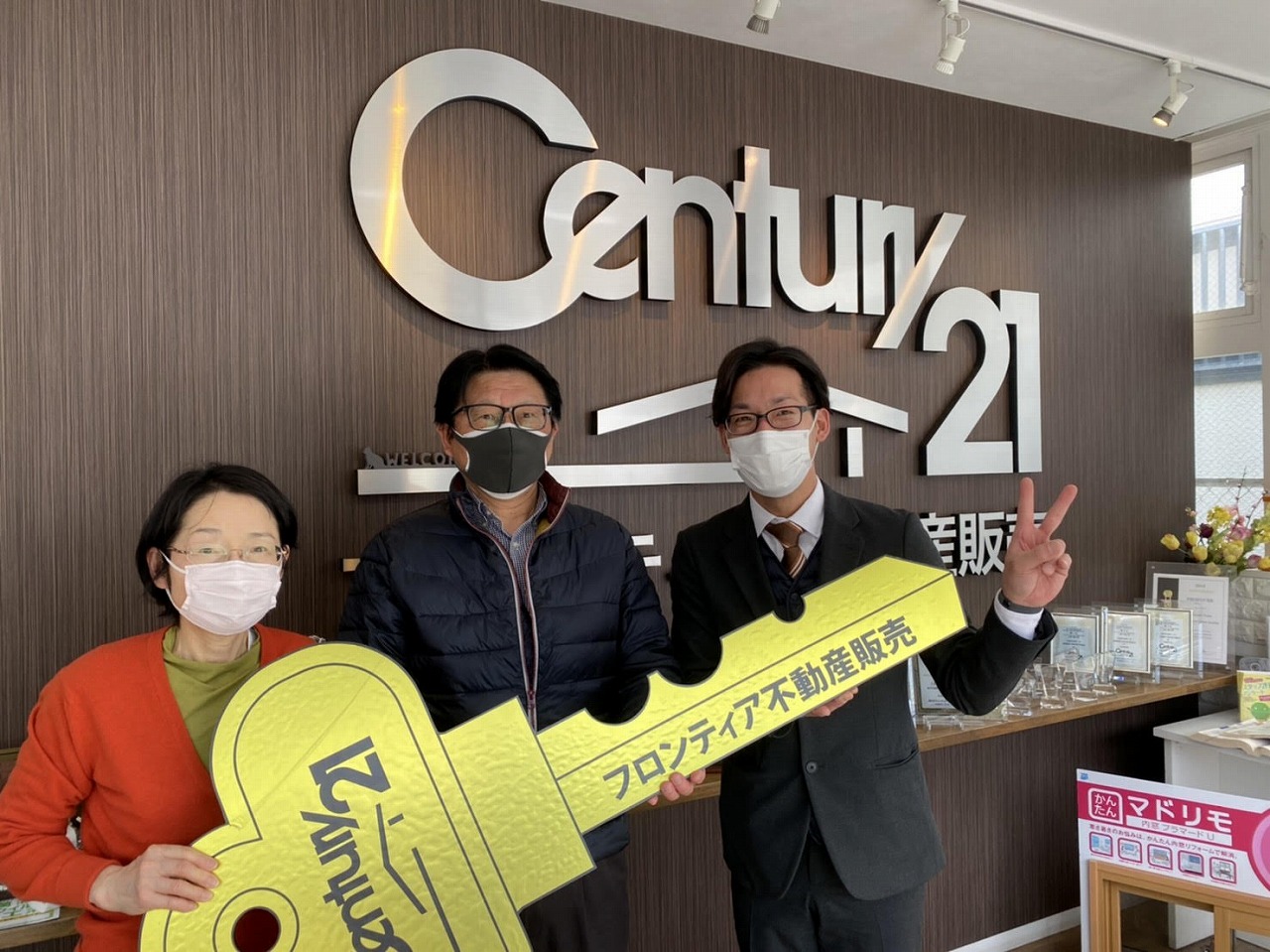 子供の将来と親の将来の生活プランを考えて