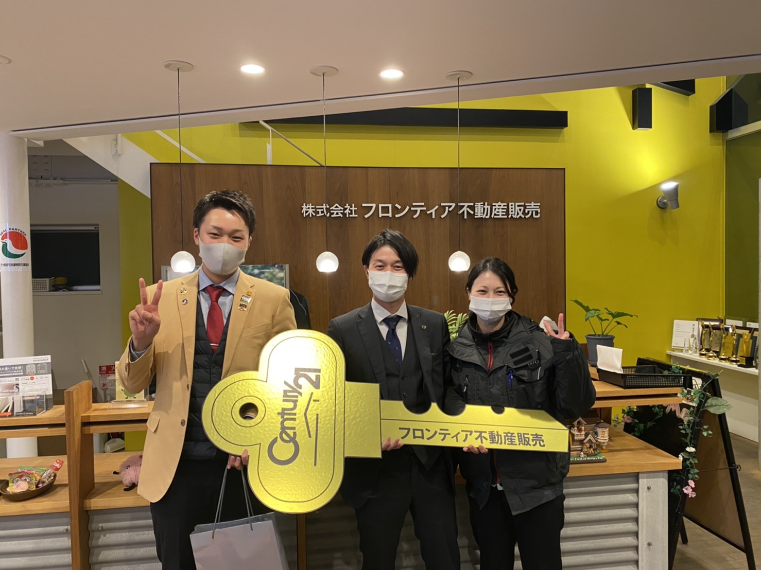 現在の家が手狭になったため