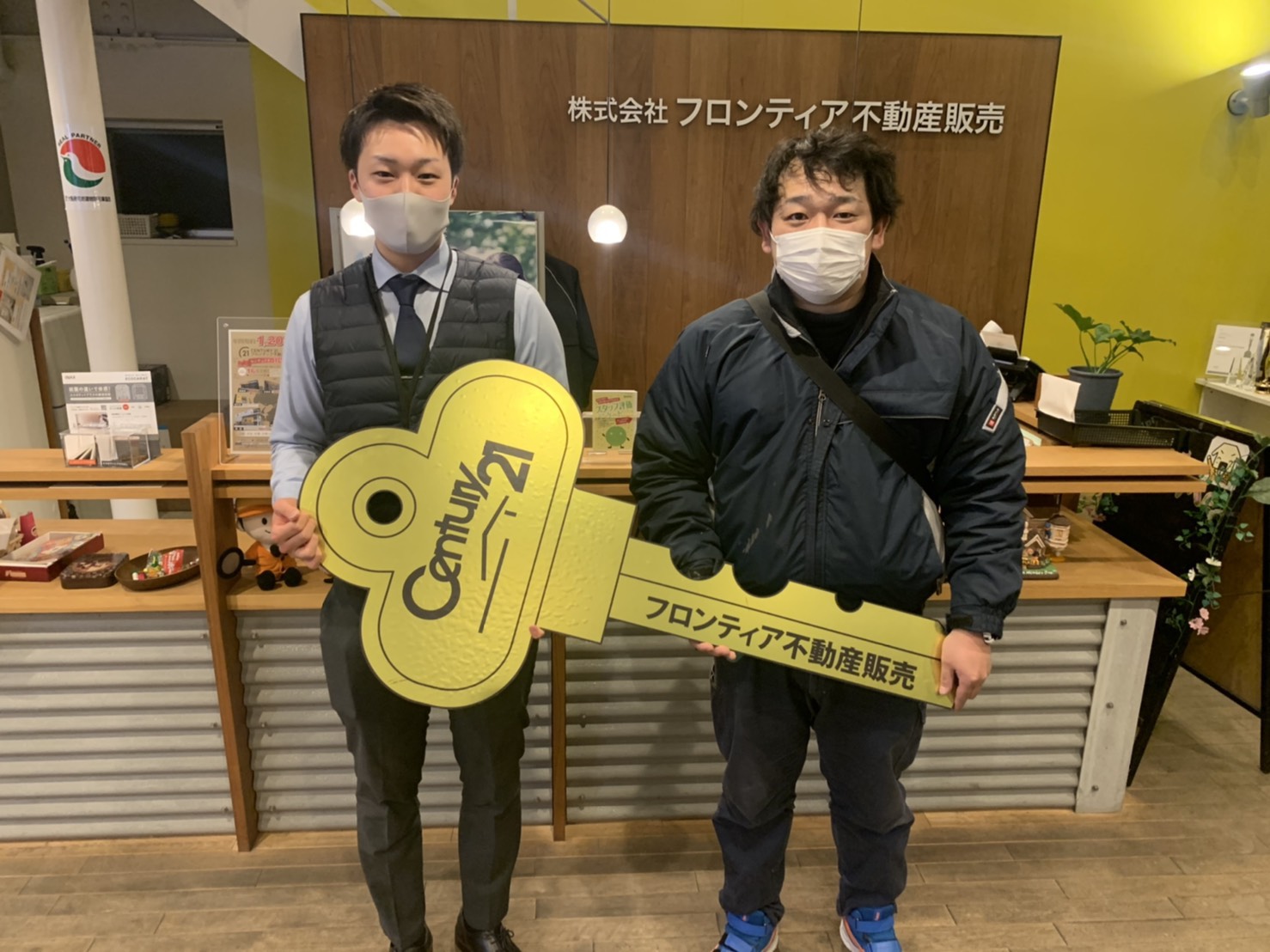 持ち家が欲しかったため