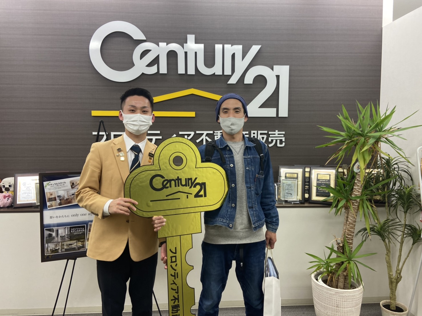 学区で検索できるホームページを探していたらフロンティアさんに行きついた為