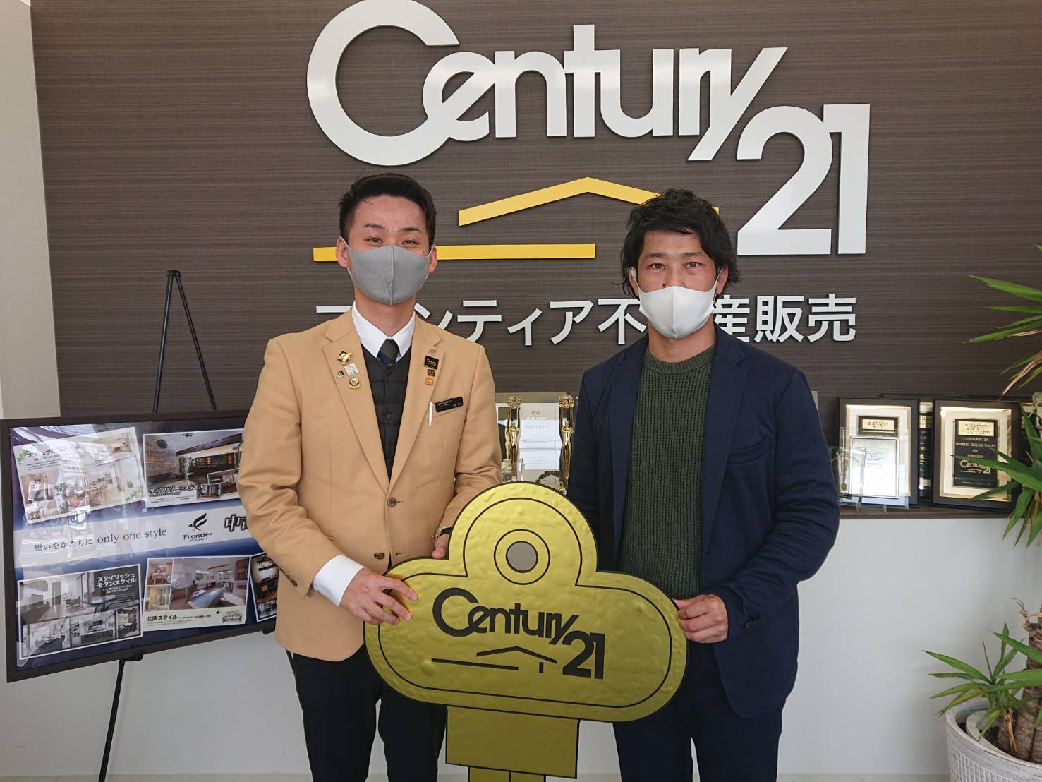 子供の将来を考えて