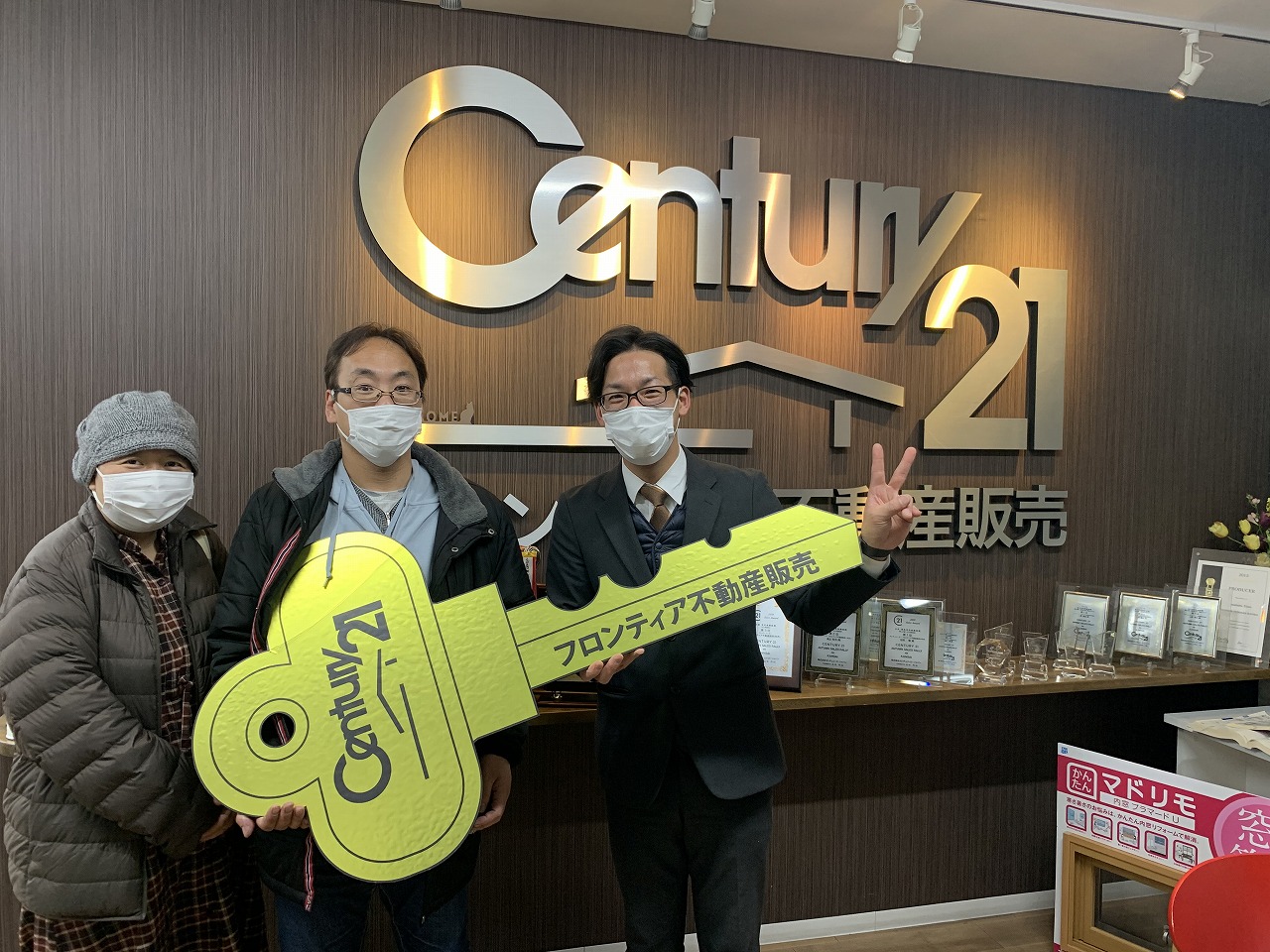 賃貸の家賃を払い続けるのがもったいないので将来を見据えて購入した