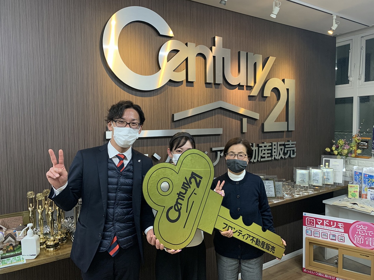 賃貸の支払いがもったいなくて、将来の事を考えて