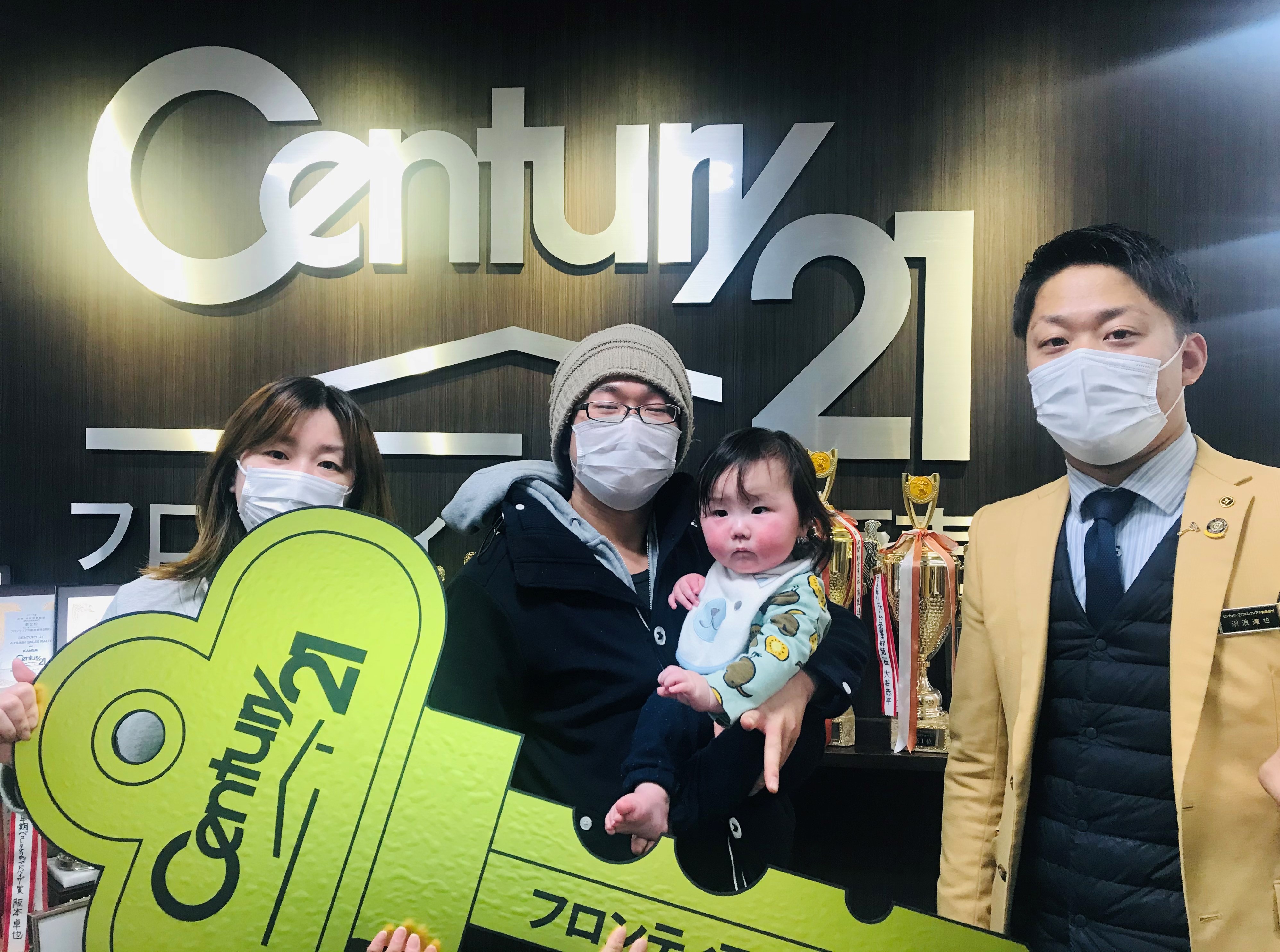 結婚と子供が産まれたため