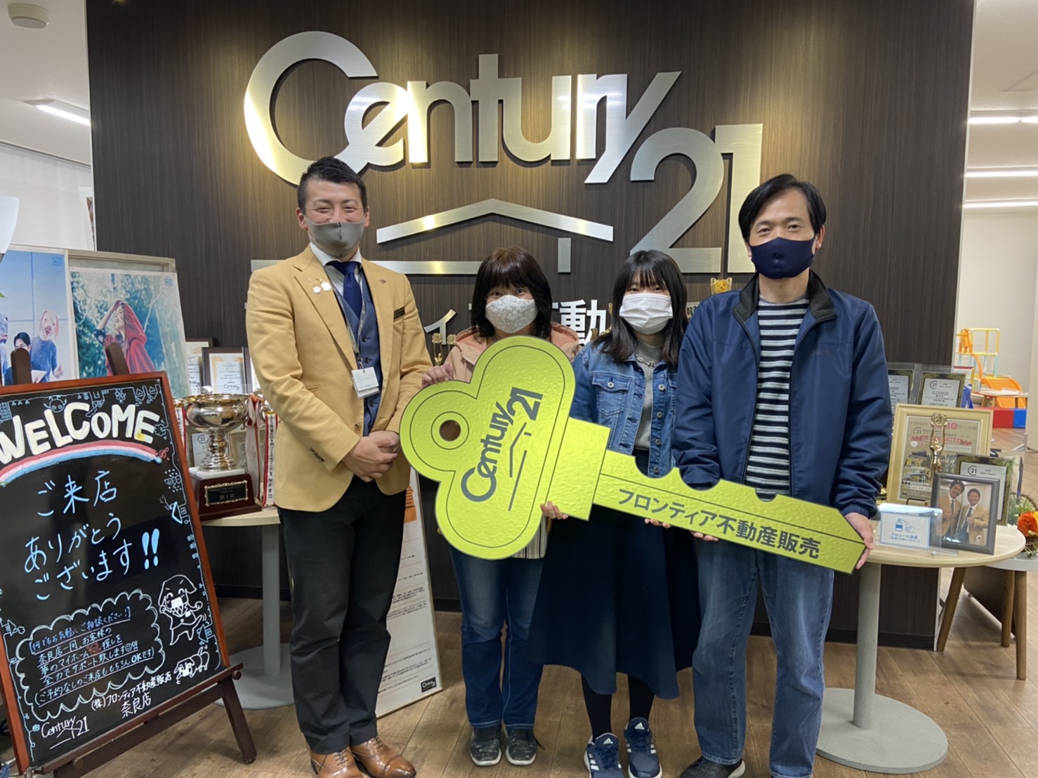 親の老後問題が解決したので自分たちの家を欲しかった