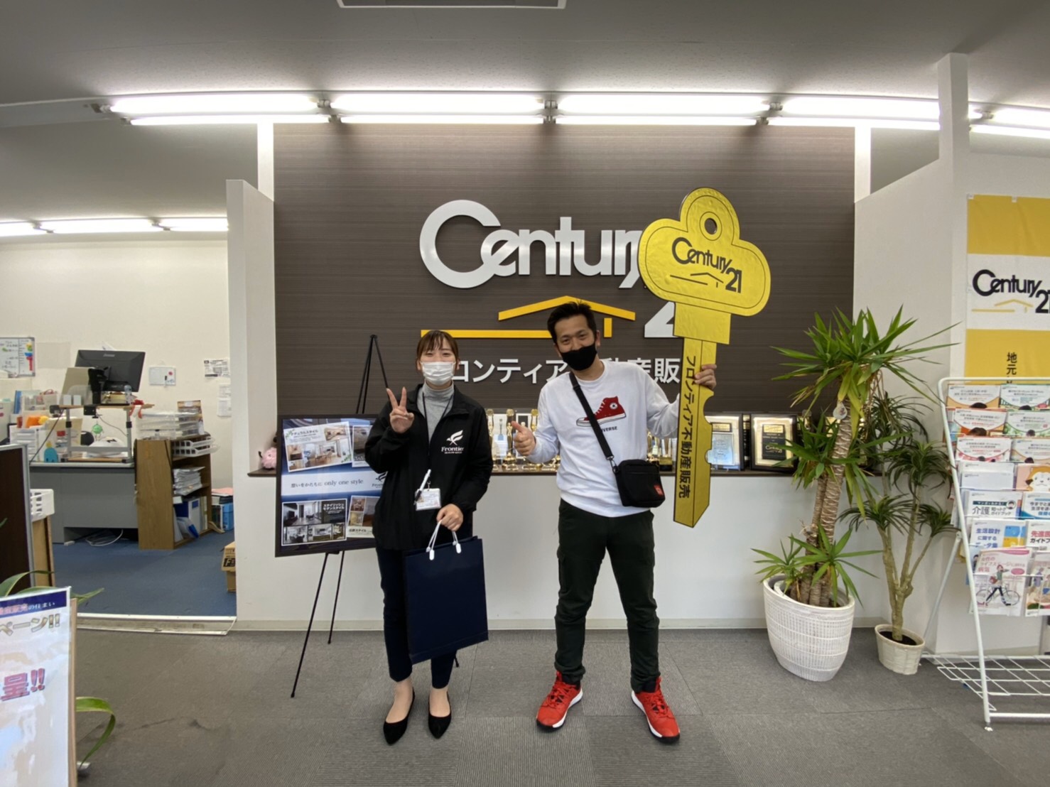 ネットを見て気になったから