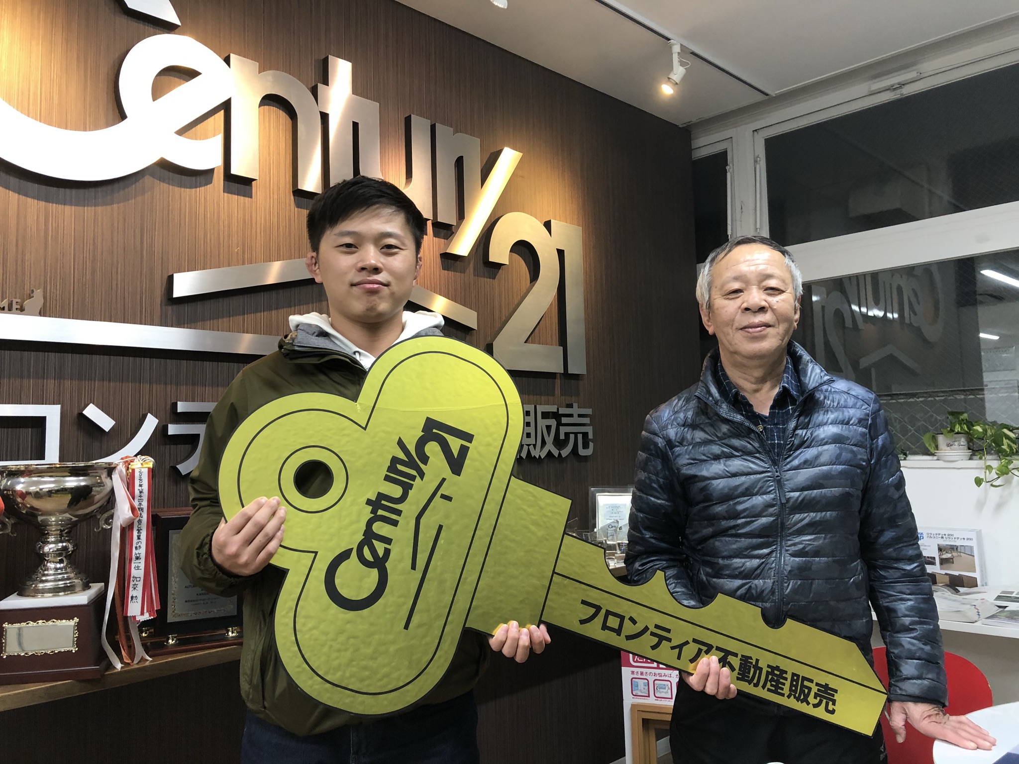 将来の事を考えるようになったから