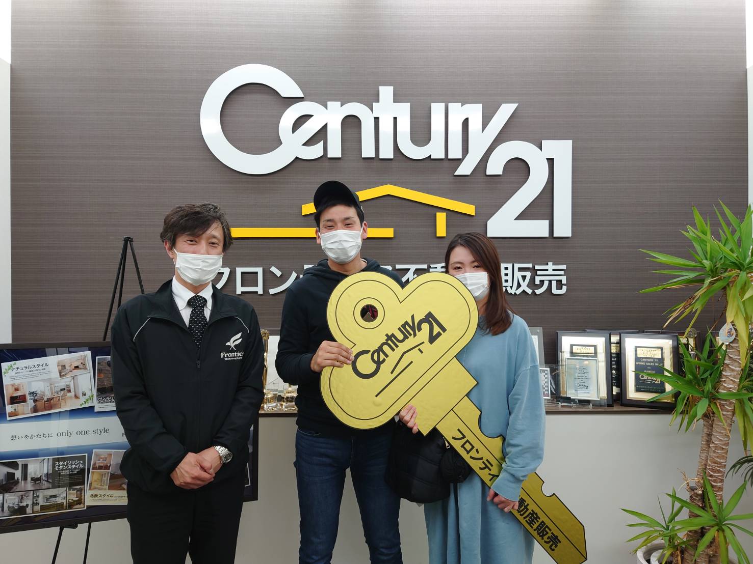 家賃が上がる事をきっかけに