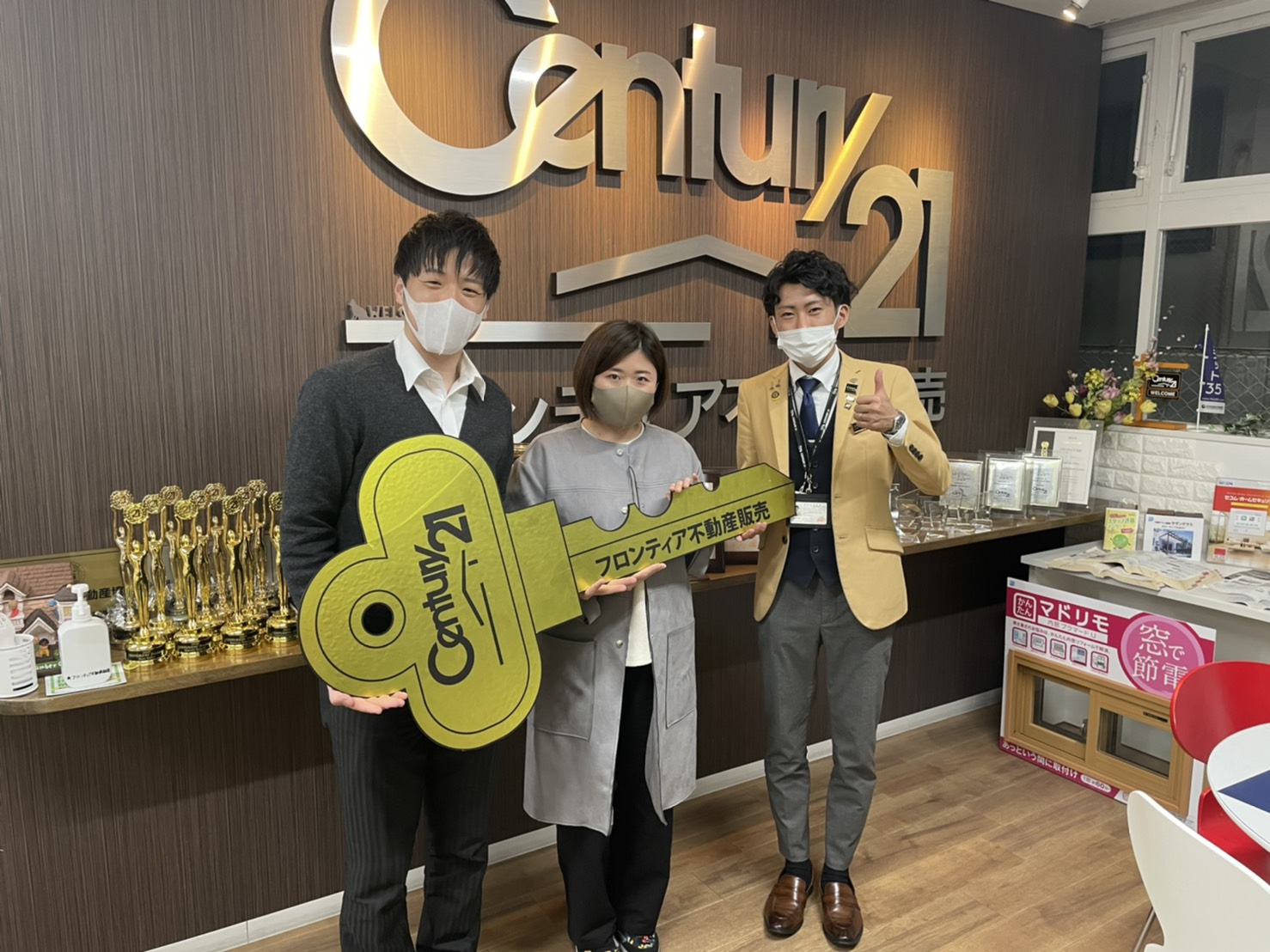 将来設計が定まったタイミングでの購入