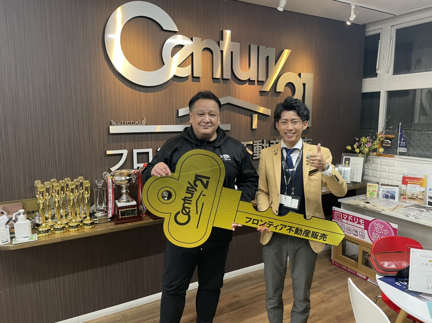 枚方市マンションのご購入