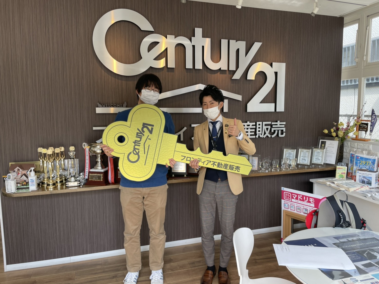 交野市でご購入