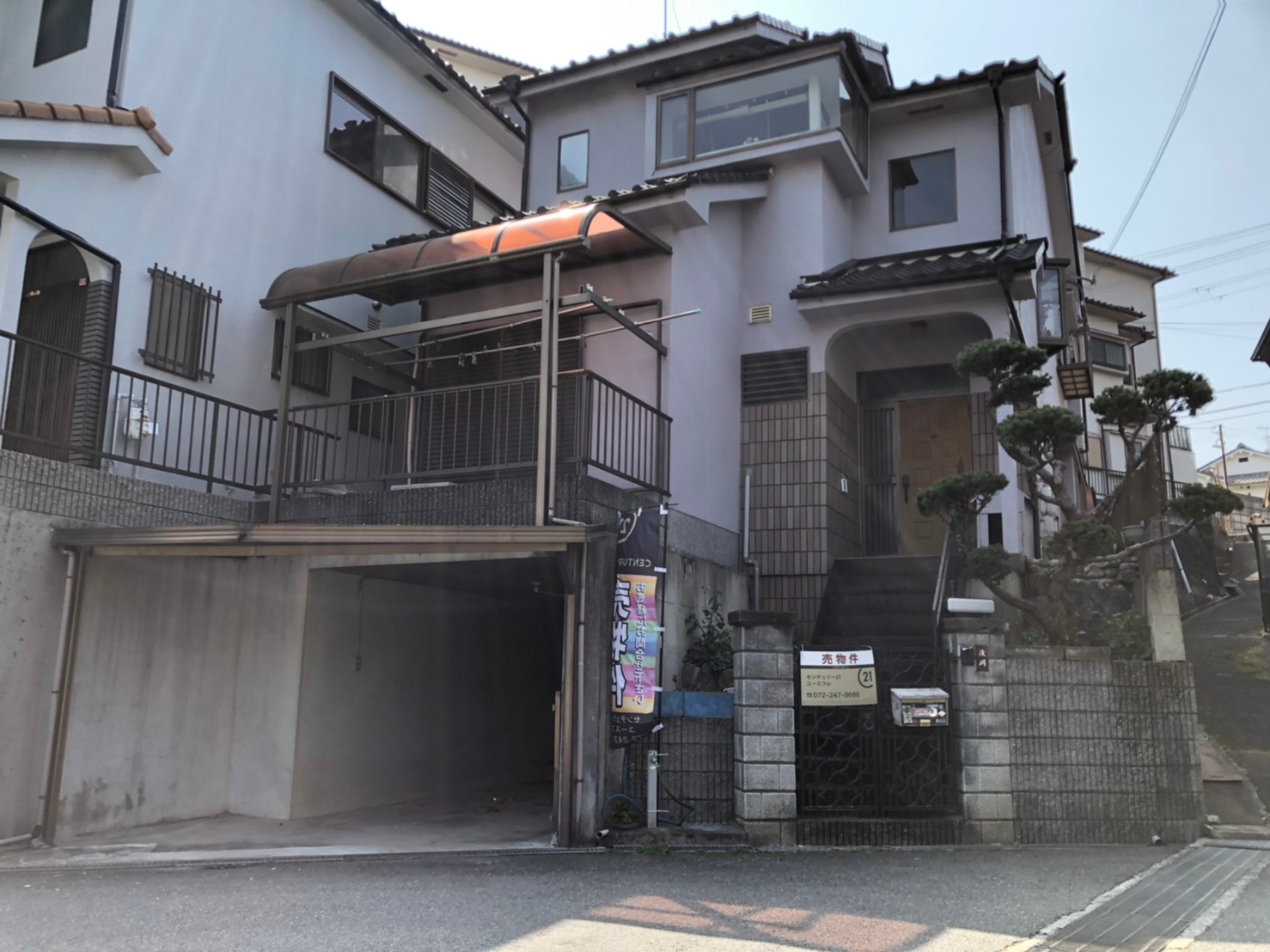 結婚後の生活の為