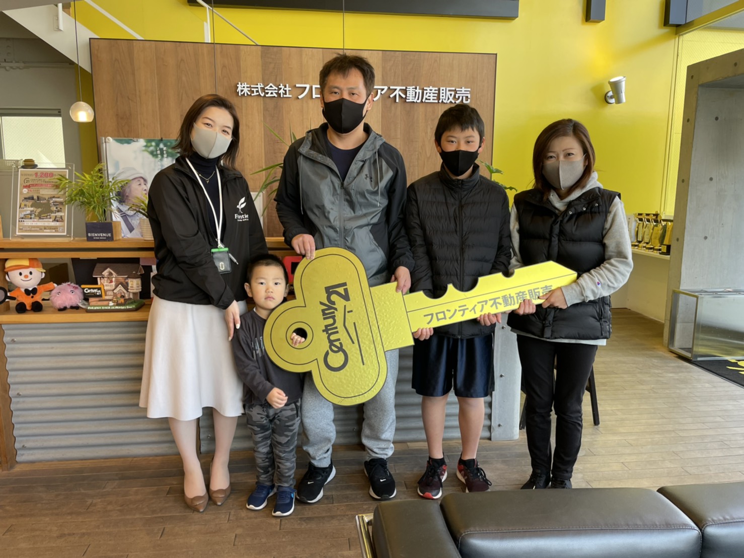 子どもの将来のため