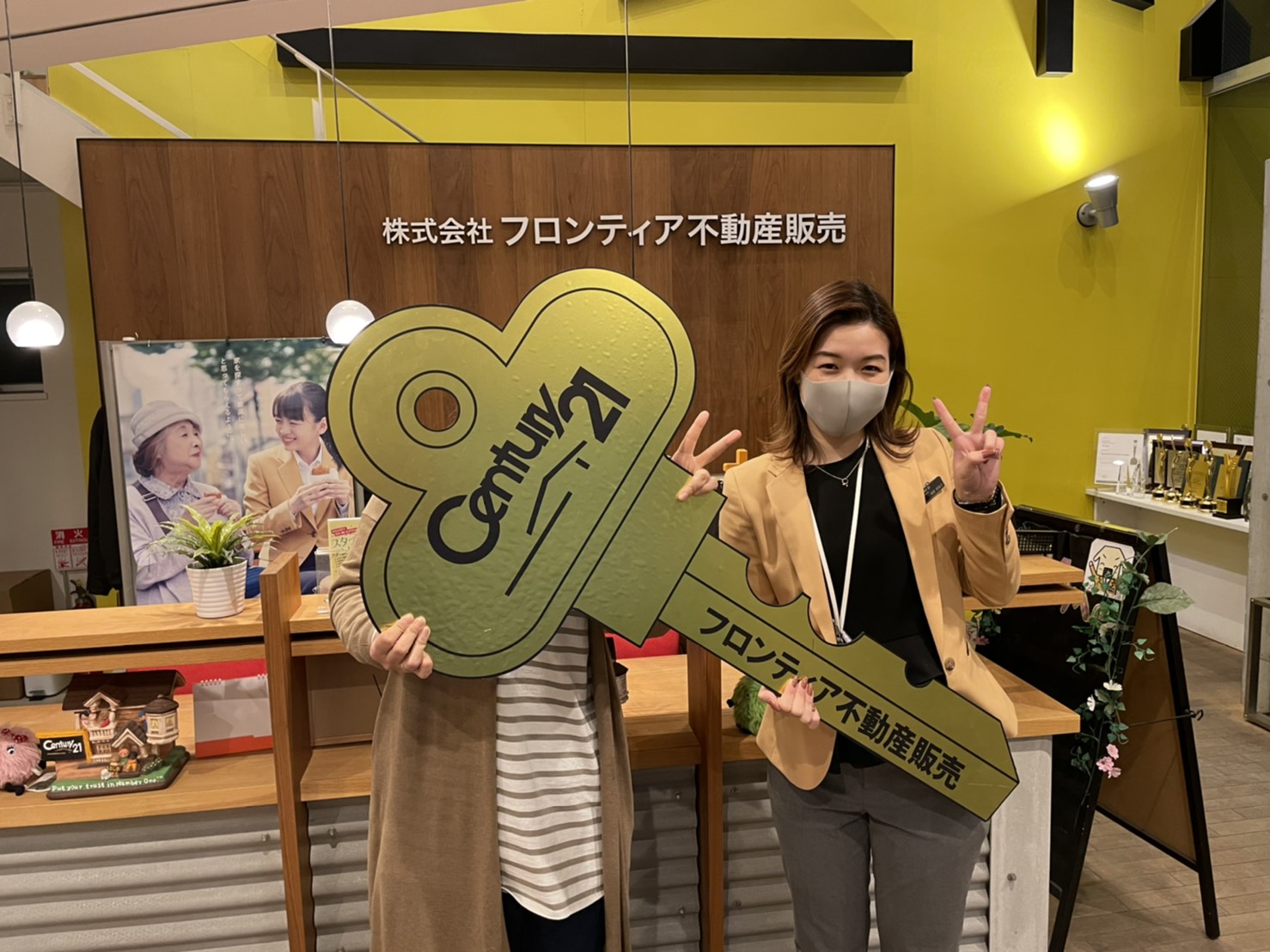 自分好みの家が欲しくなったため